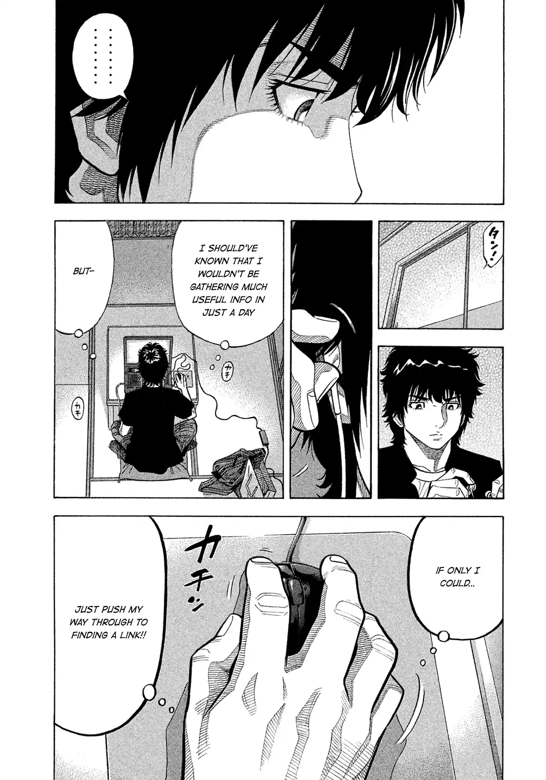 Montage (Watanabe Jun) Vol.16 Chapter 159