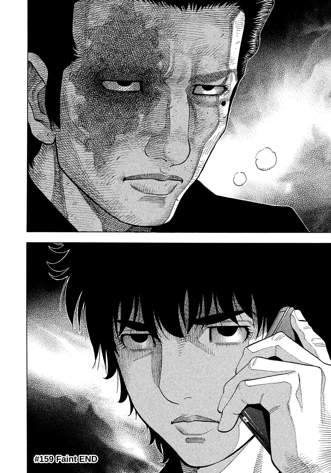 Montage (Watanabe Jun) Vol.16 Chapter 159