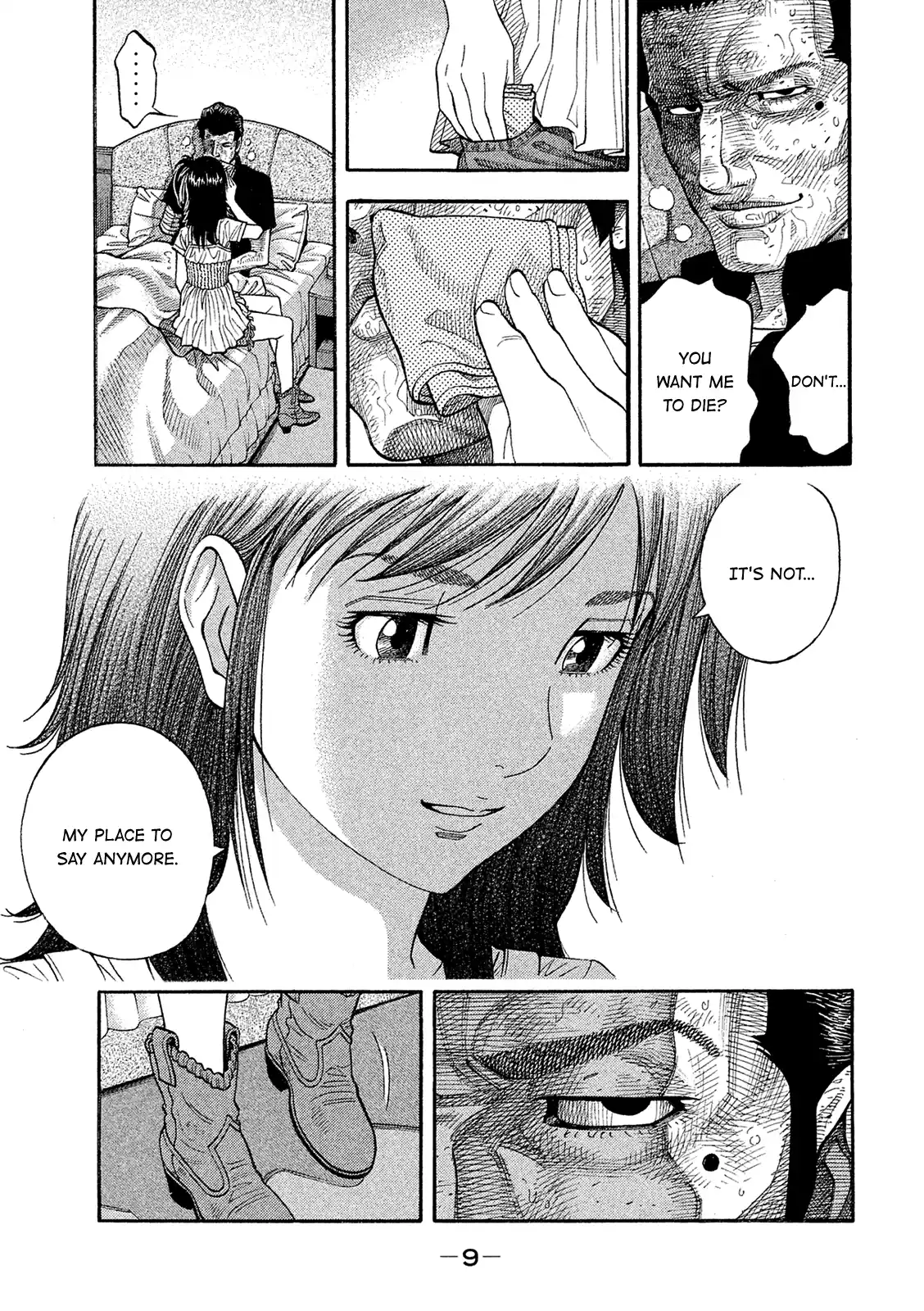 Montage (Watanabe Jun) Vol.17 Chapter 160