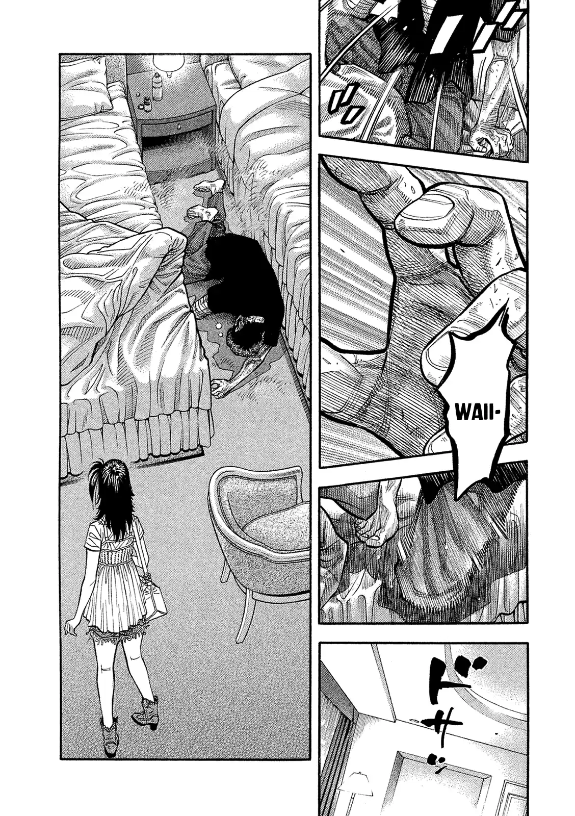 Montage (Watanabe Jun) Vol.17 Chapter 160