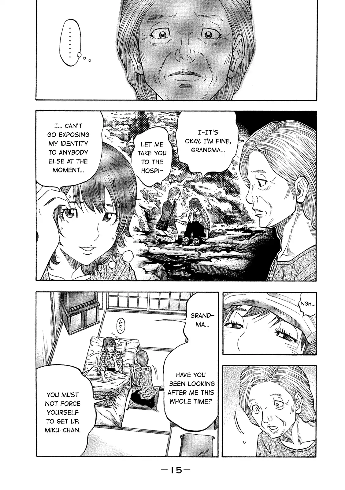 Montage (Watanabe Jun) Vol.17 Chapter 160