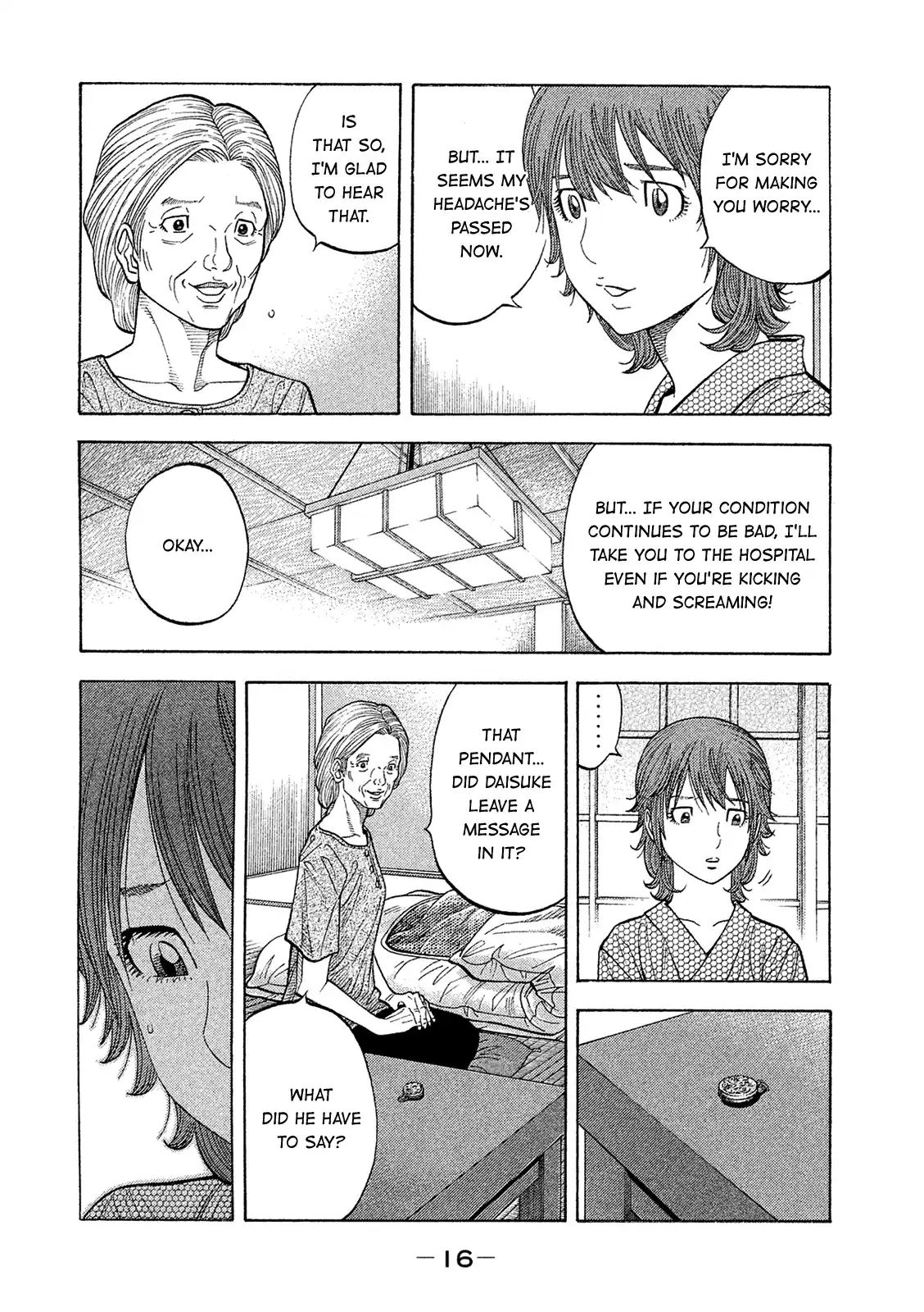 Montage (Watanabe Jun) Vol.17 Chapter 160