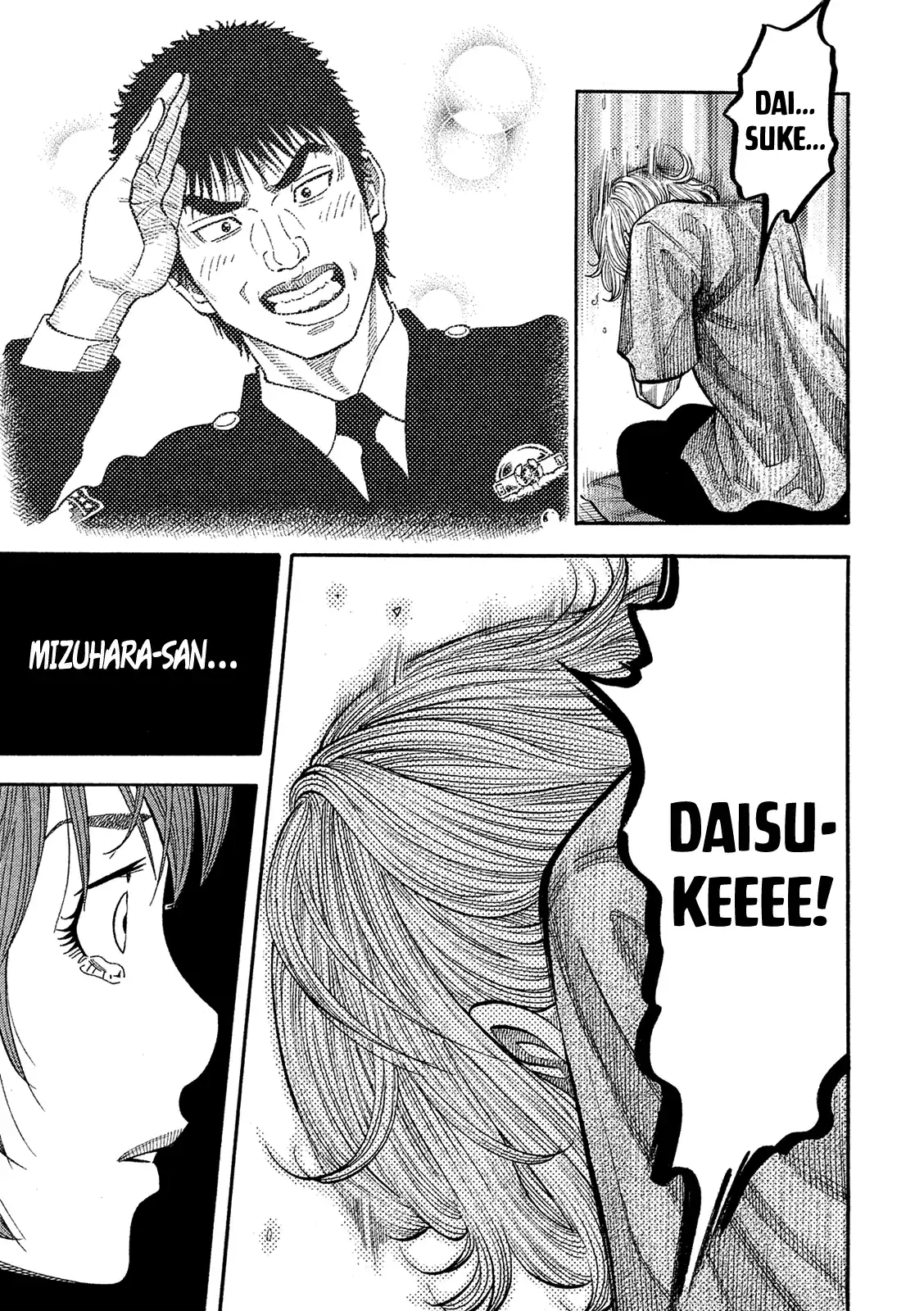 Montage (Watanabe Jun) Vol.17 Chapter 160