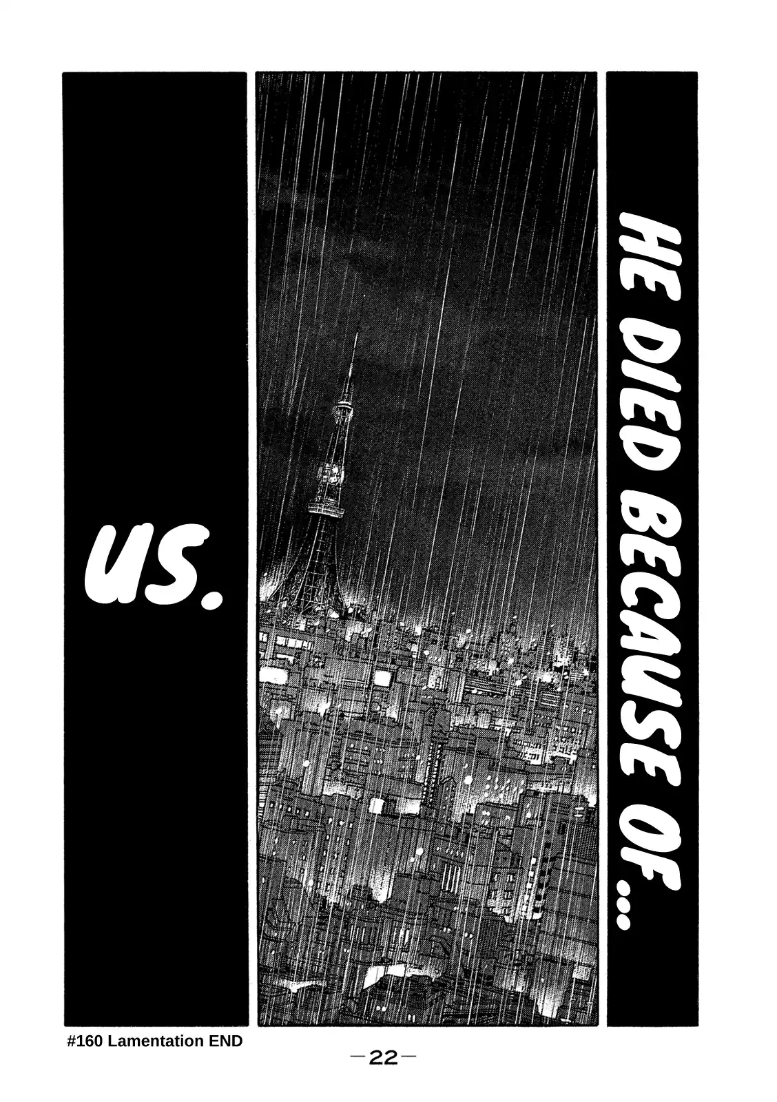 Montage (Watanabe Jun) Vol.17 Chapter 160