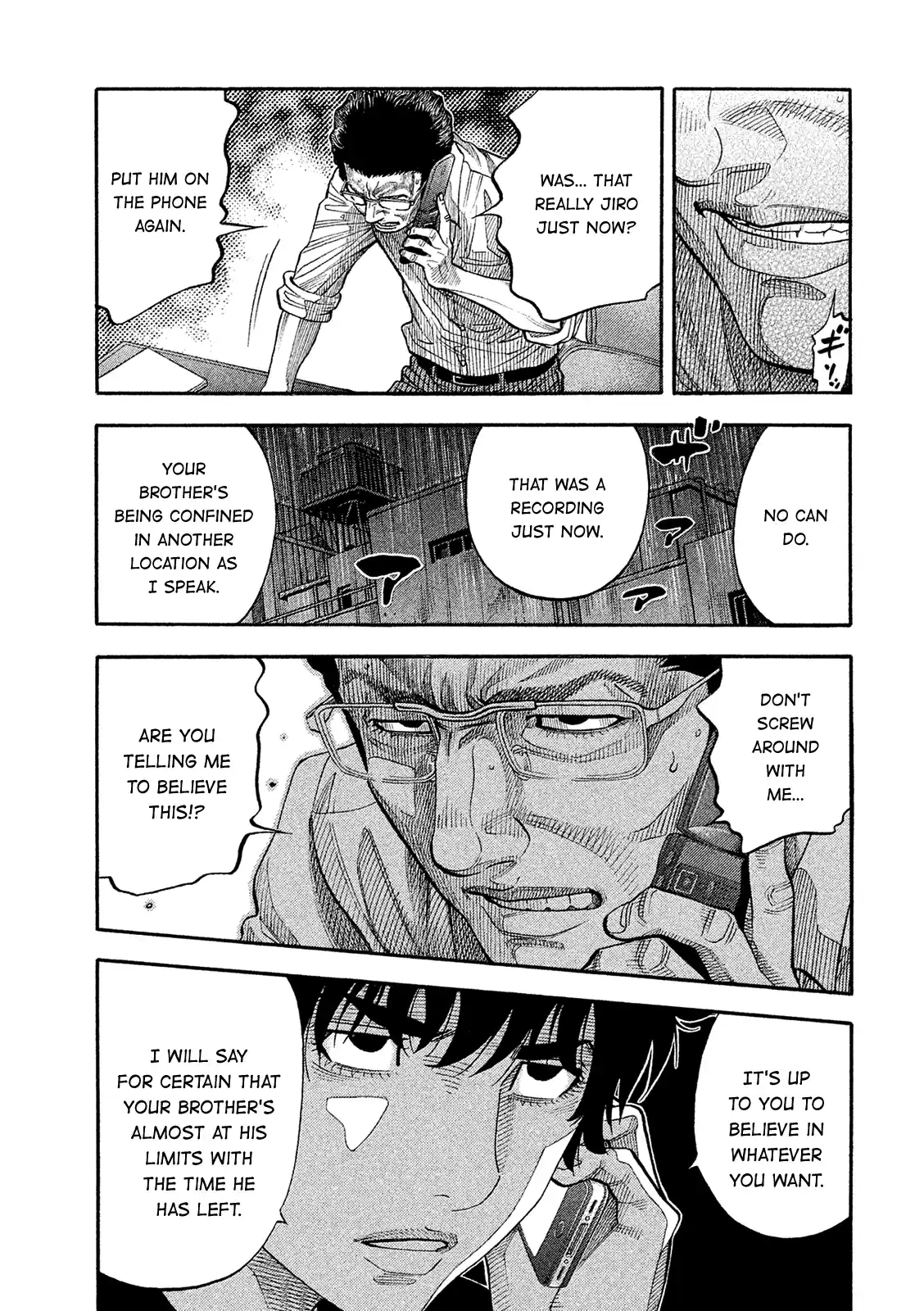 Montage (Watanabe Jun) Vol.17 Chapter 161