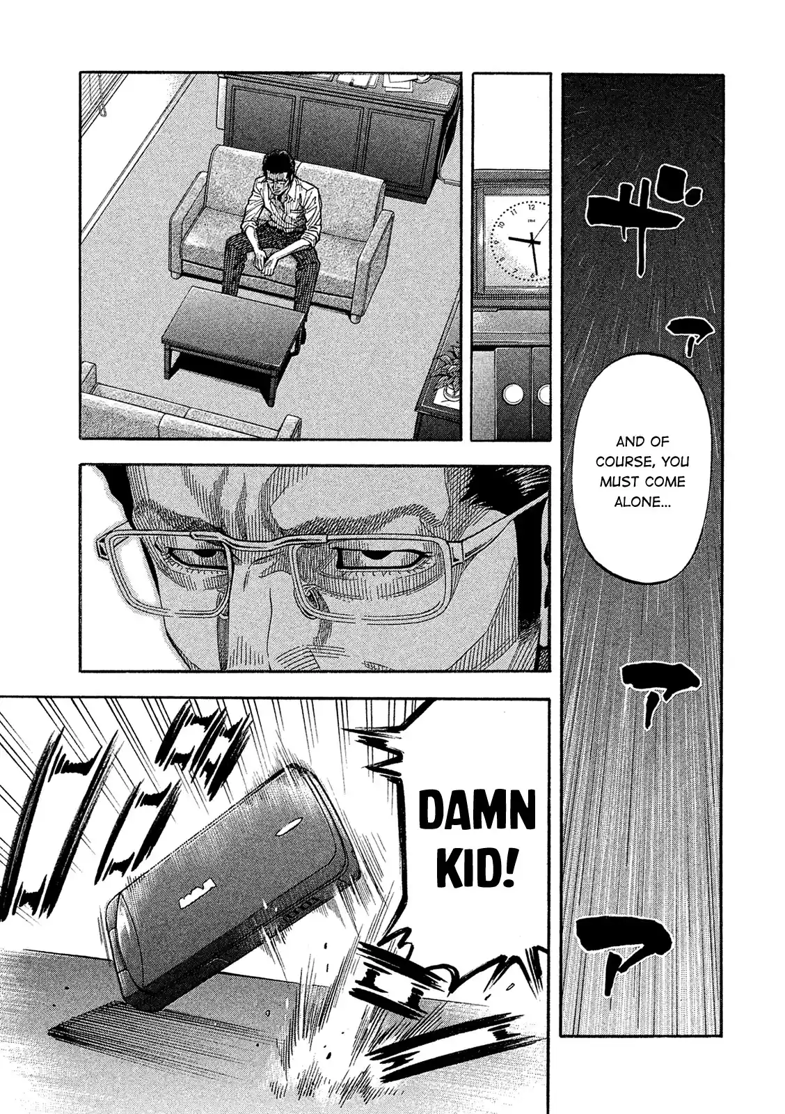 Montage (Watanabe Jun) Vol.17 Chapter 161