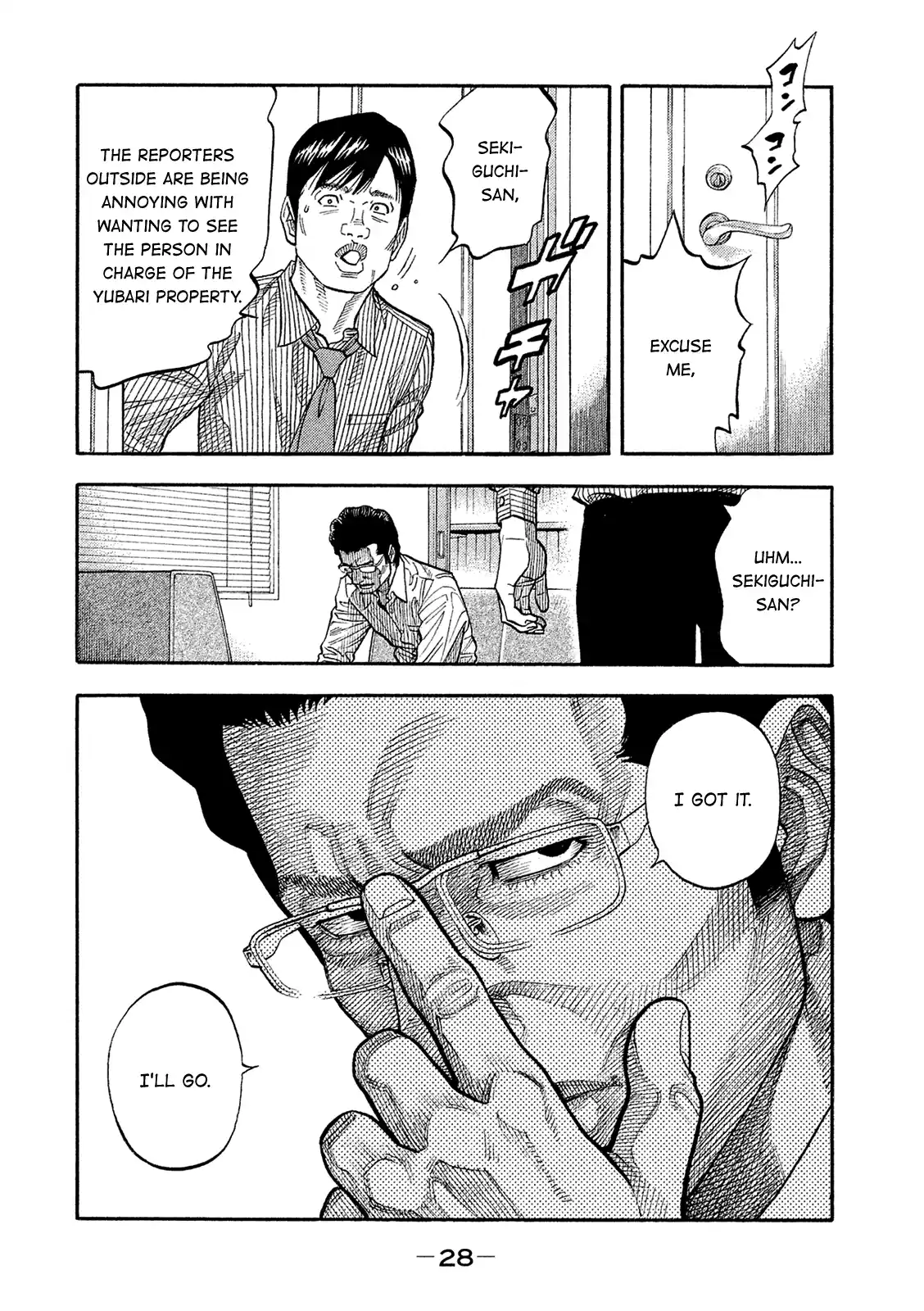 Montage (Watanabe Jun) Vol.17 Chapter 161