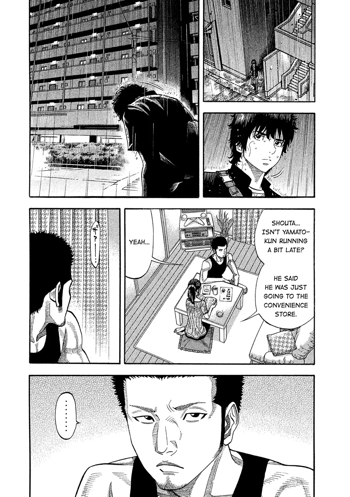 Montage (Watanabe Jun) Vol.17 Chapter 161