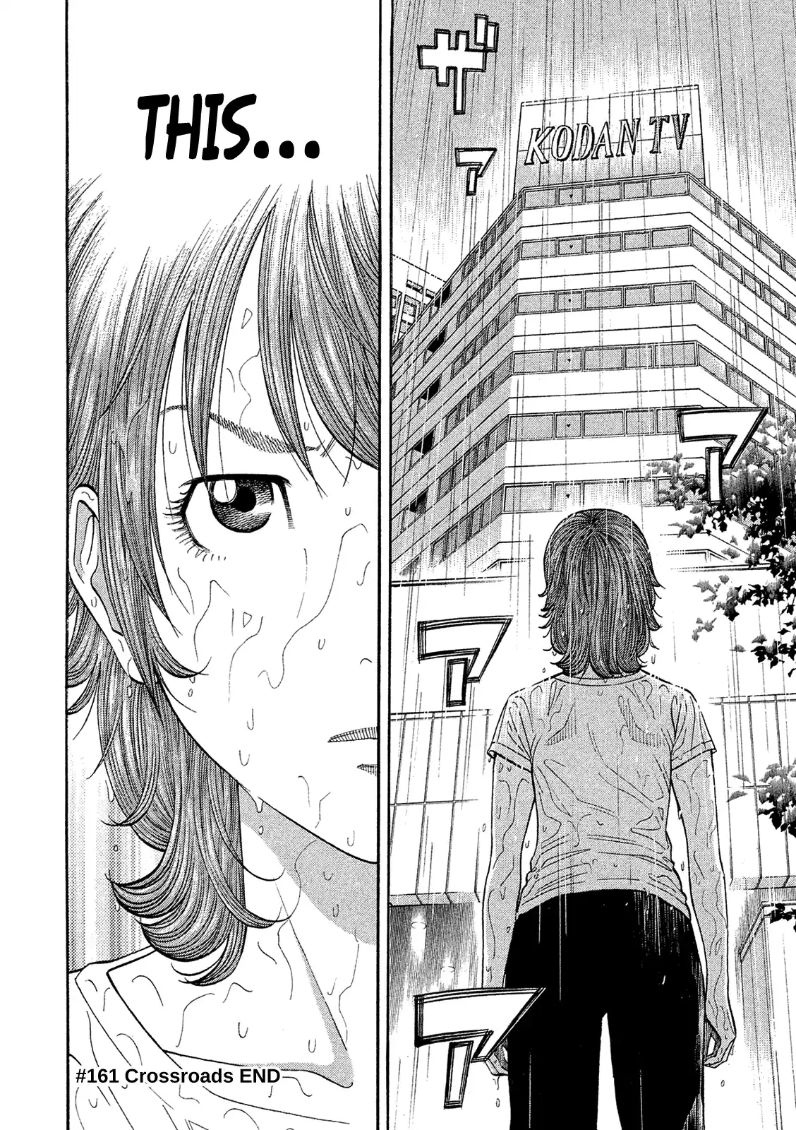 Montage (Watanabe Jun) Vol.17 Chapter 161