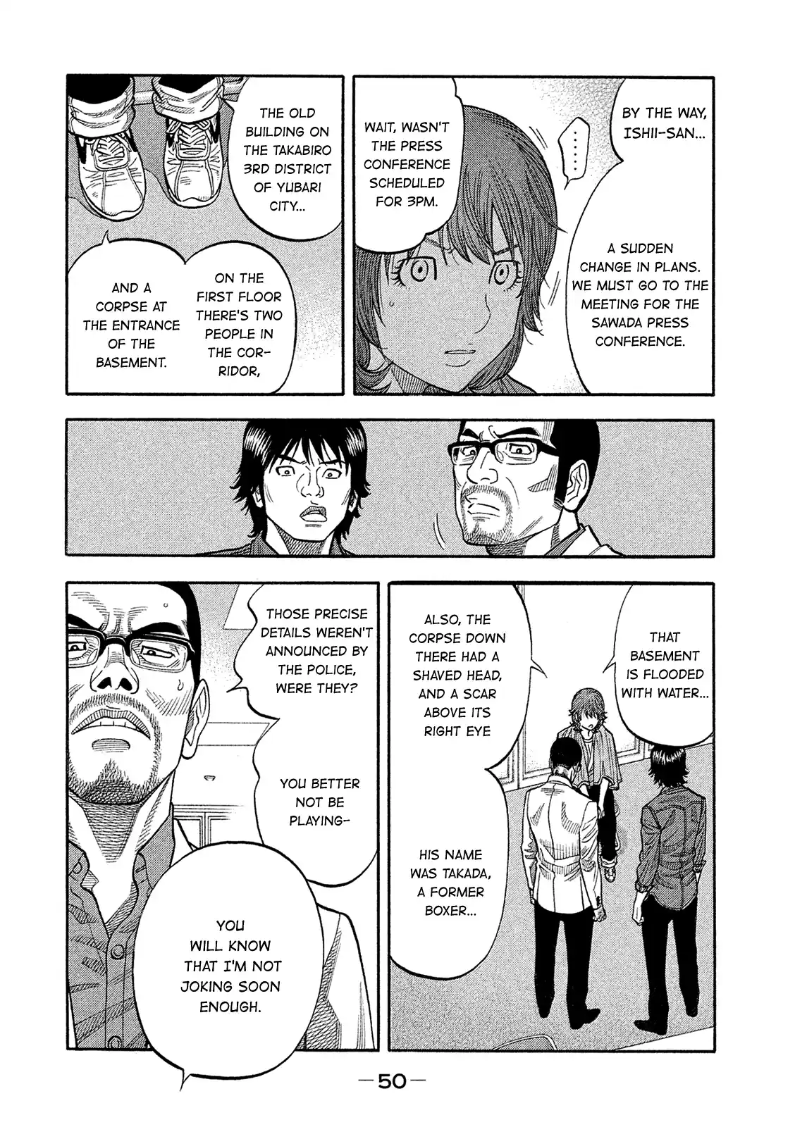 Montage (Watanabe Jun) Vol.17 Chapter 162