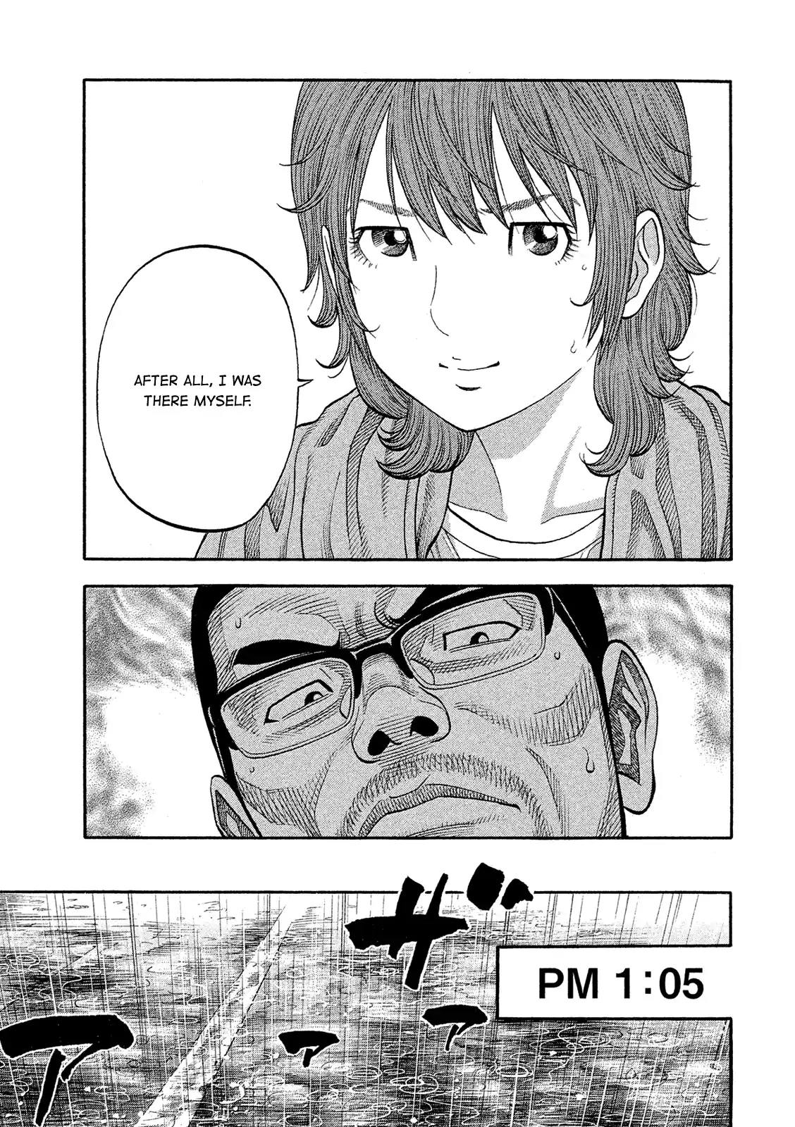 Montage (Watanabe Jun) Vol.17 Chapter 162