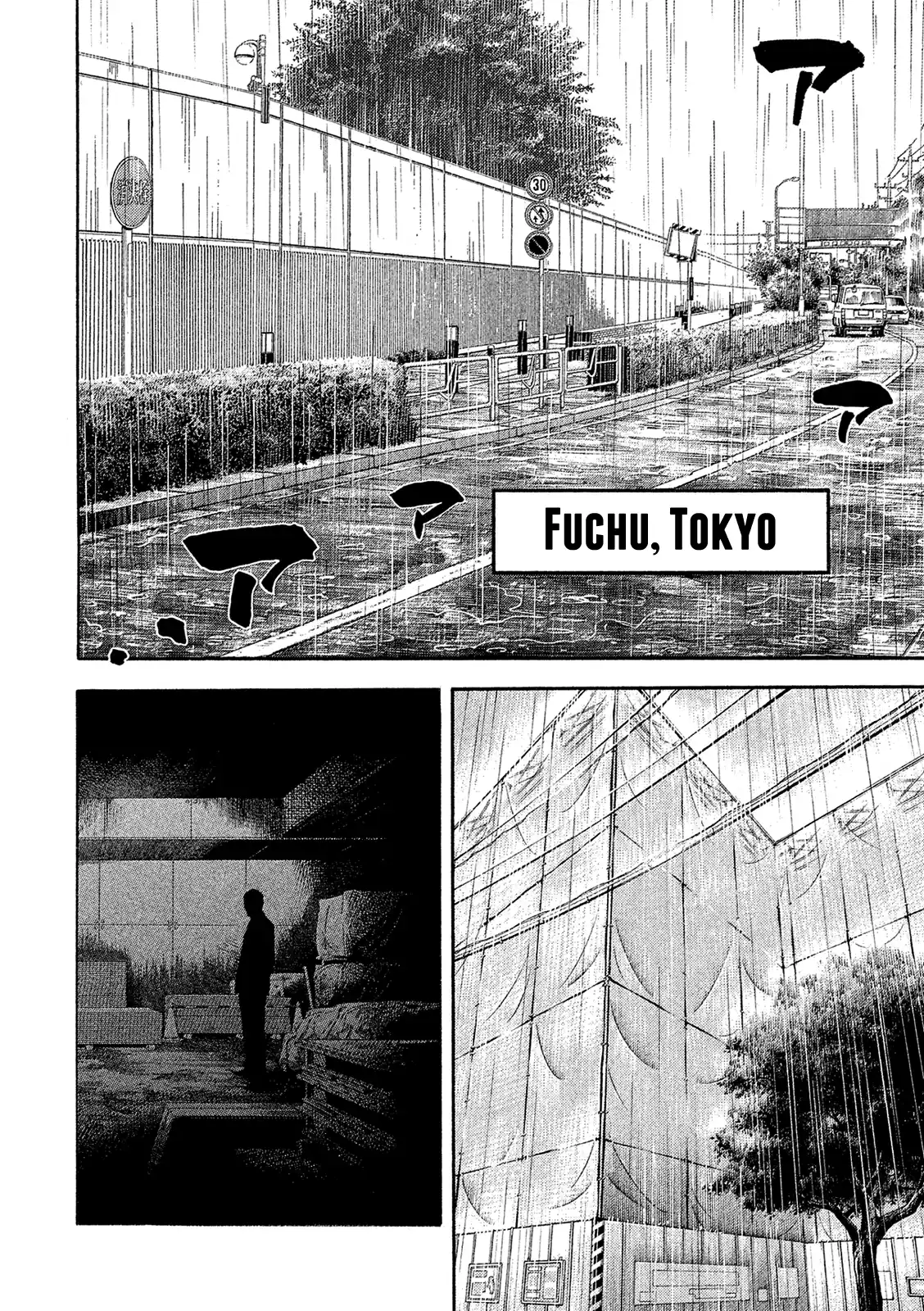 Montage (Watanabe Jun) Vol.17 Chapter 162