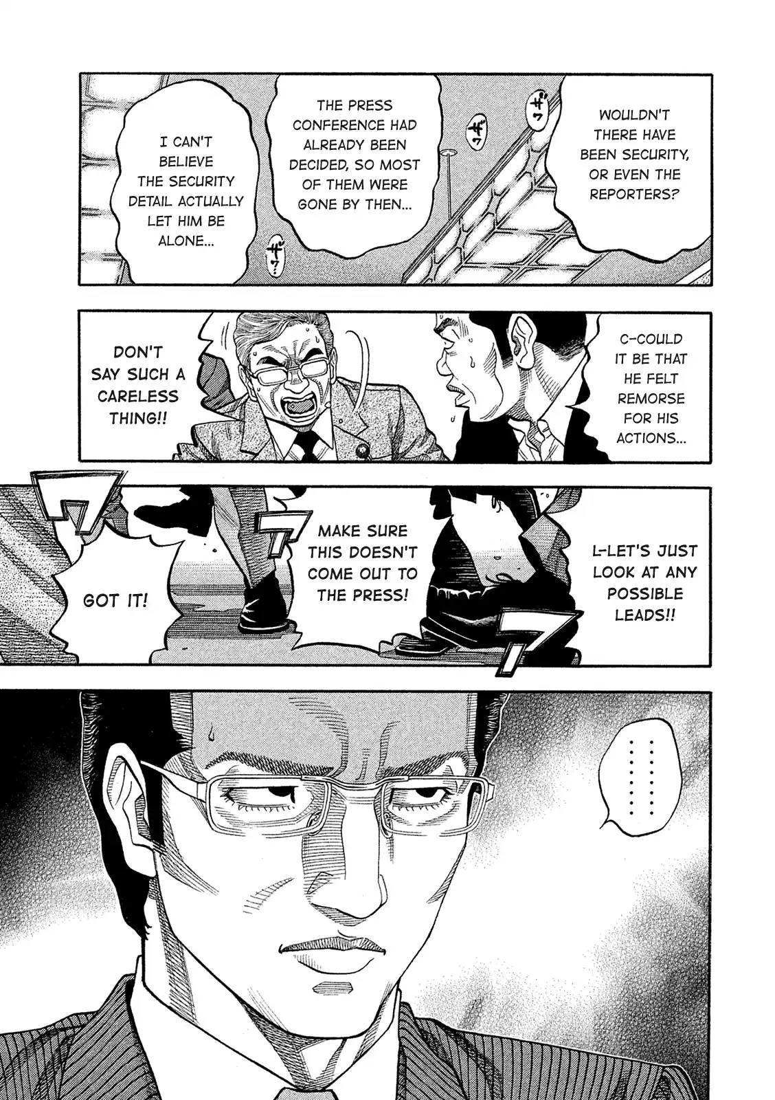 Montage (Watanabe Jun) Vol.17 Chapter 162