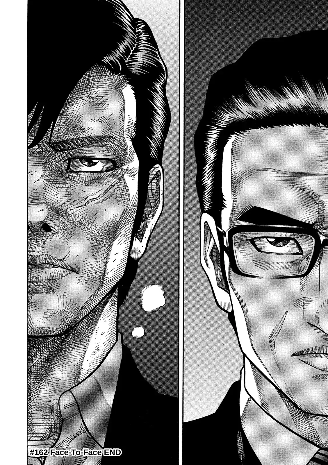 Montage (Watanabe Jun) Vol.17 Chapter 162