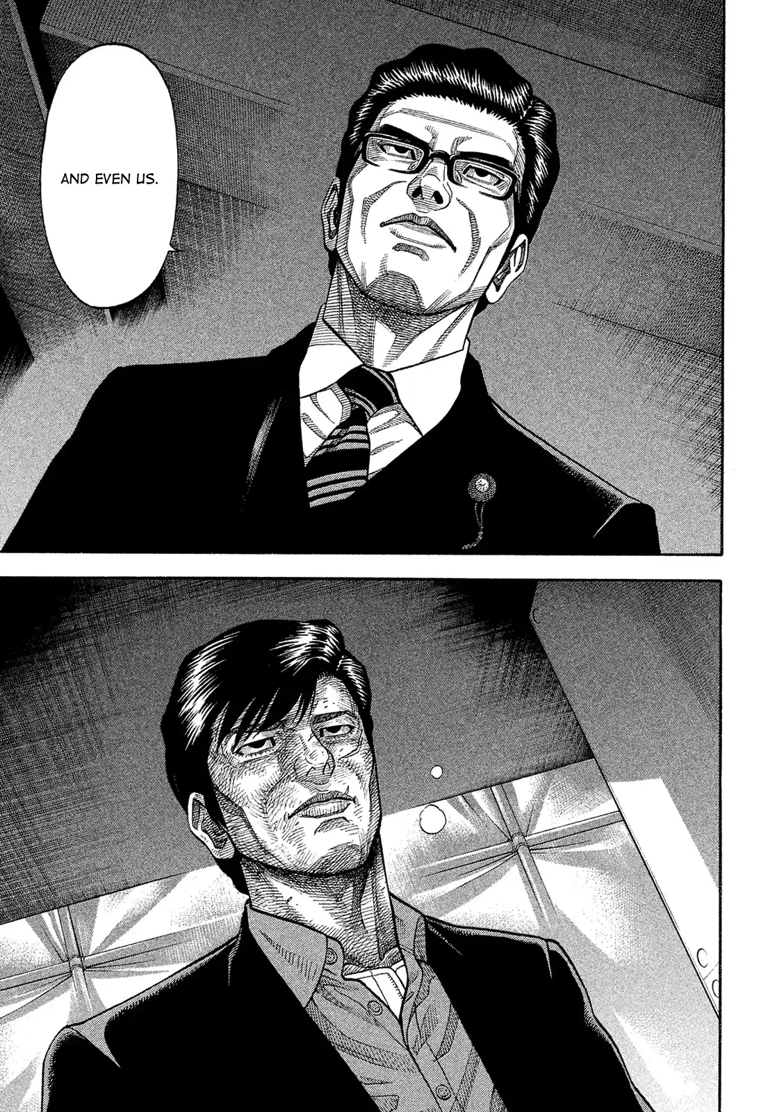 Montage (Watanabe Jun) Vol.17 Chapter 163