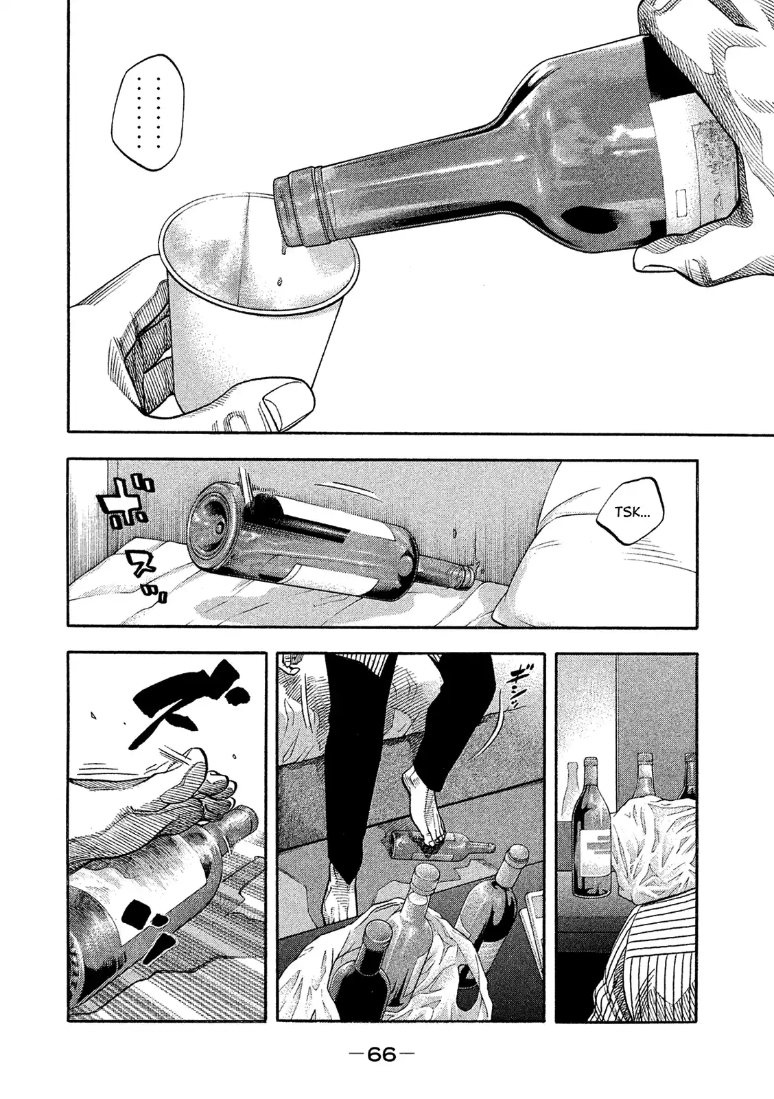 Montage (Watanabe Jun) Vol.17 Chapter 163