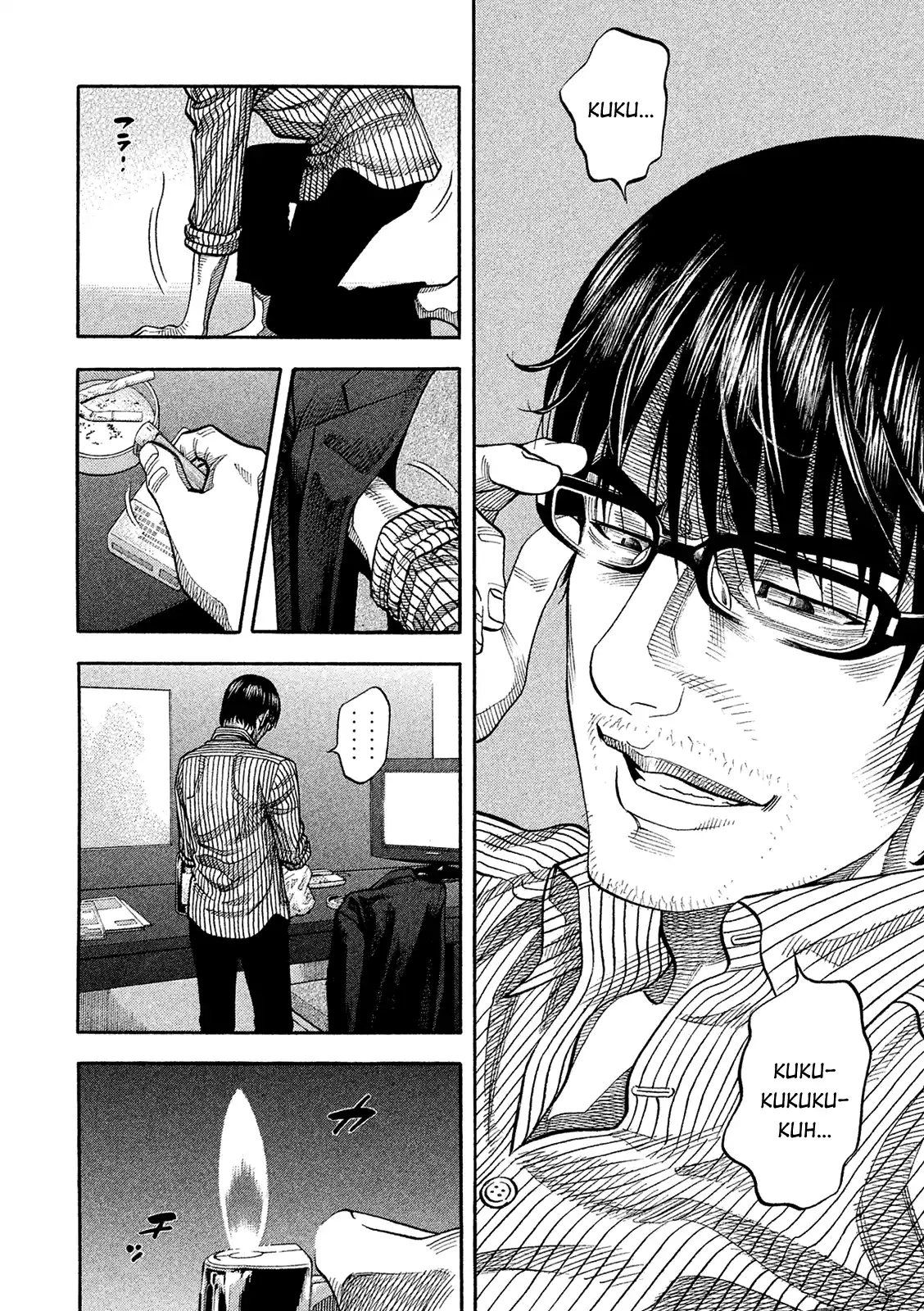 Montage (Watanabe Jun) Vol.17 Chapter 163