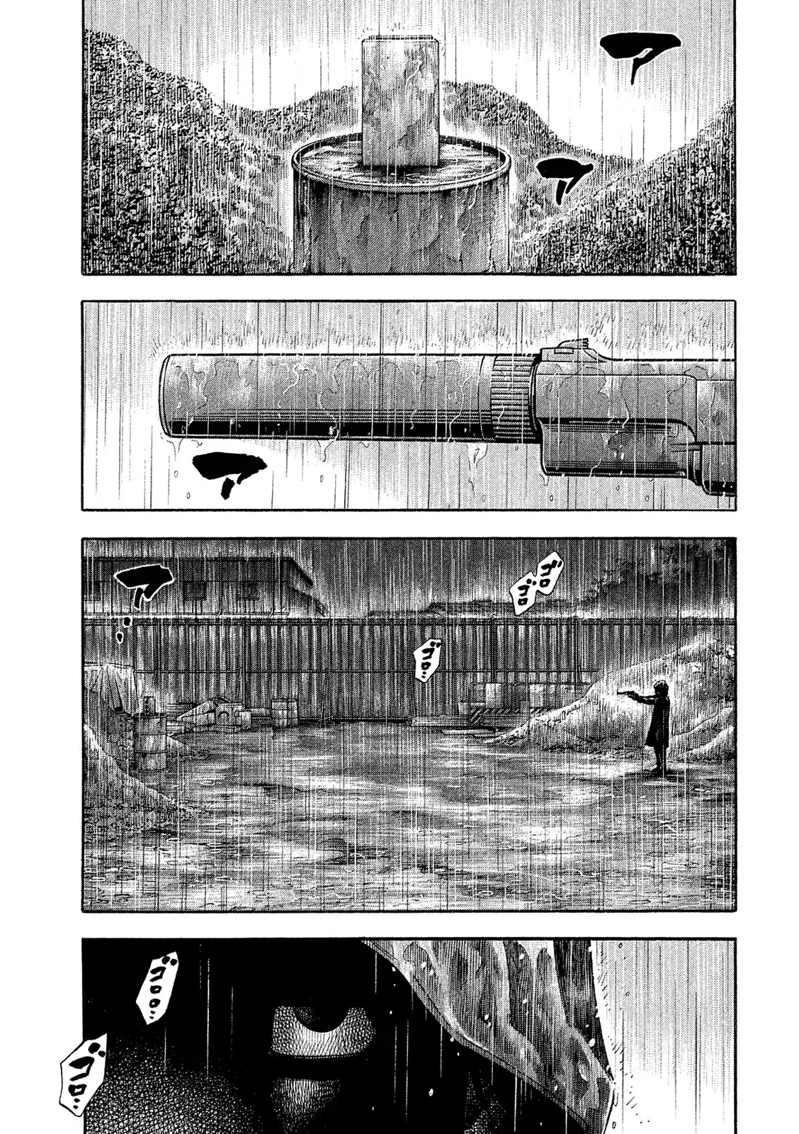Montage (Watanabe Jun) Vol.17 Chapter 163