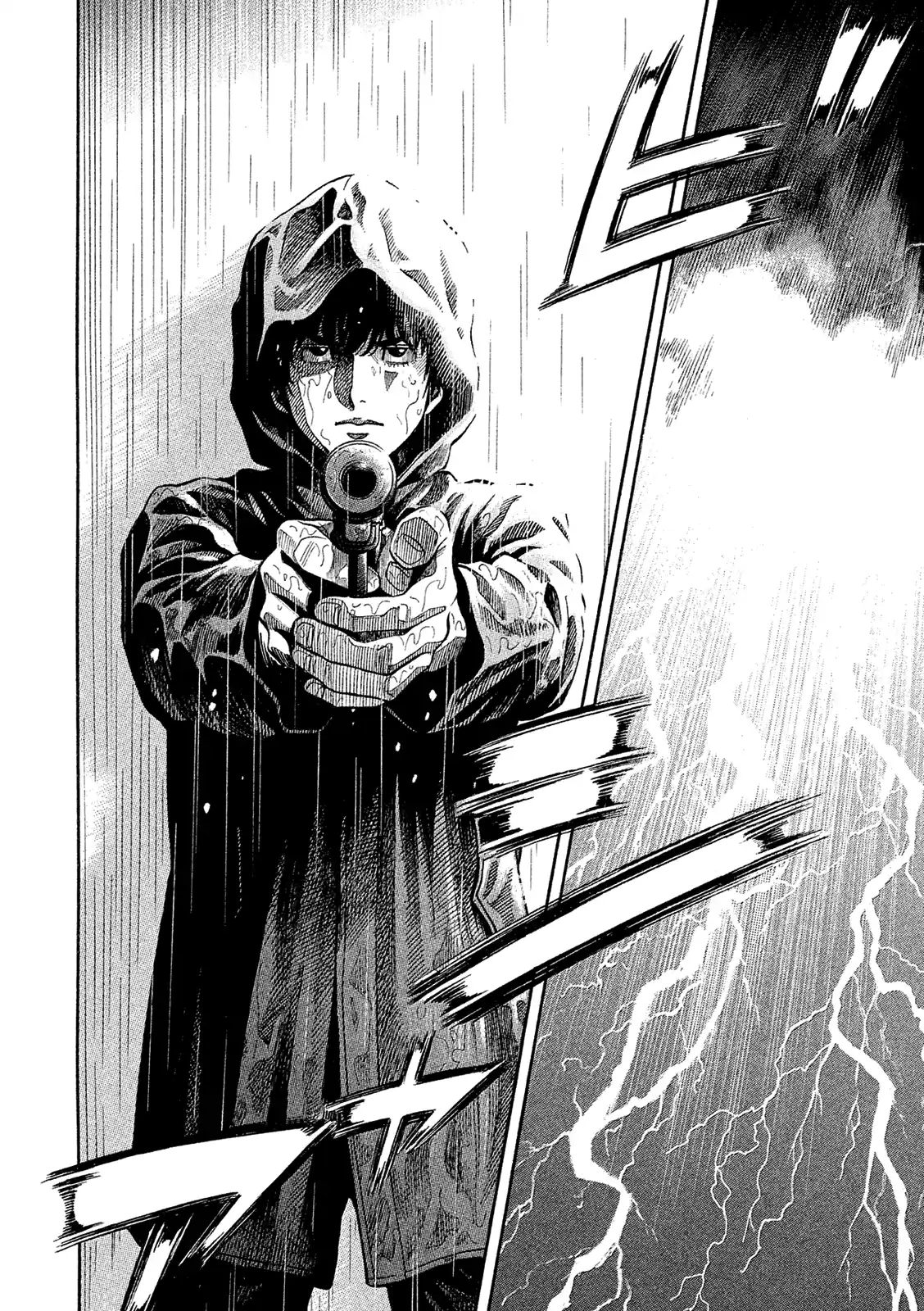 Montage (Watanabe Jun) Vol.17 Chapter 163