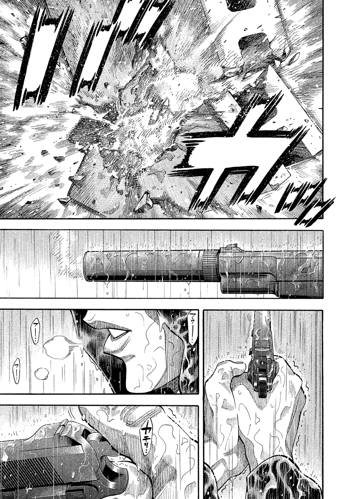 Montage (Watanabe Jun) Vol.17 Chapter 164