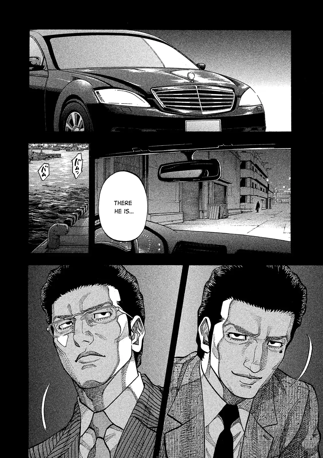 Montage (Watanabe Jun) Vol.17 Chapter 164
