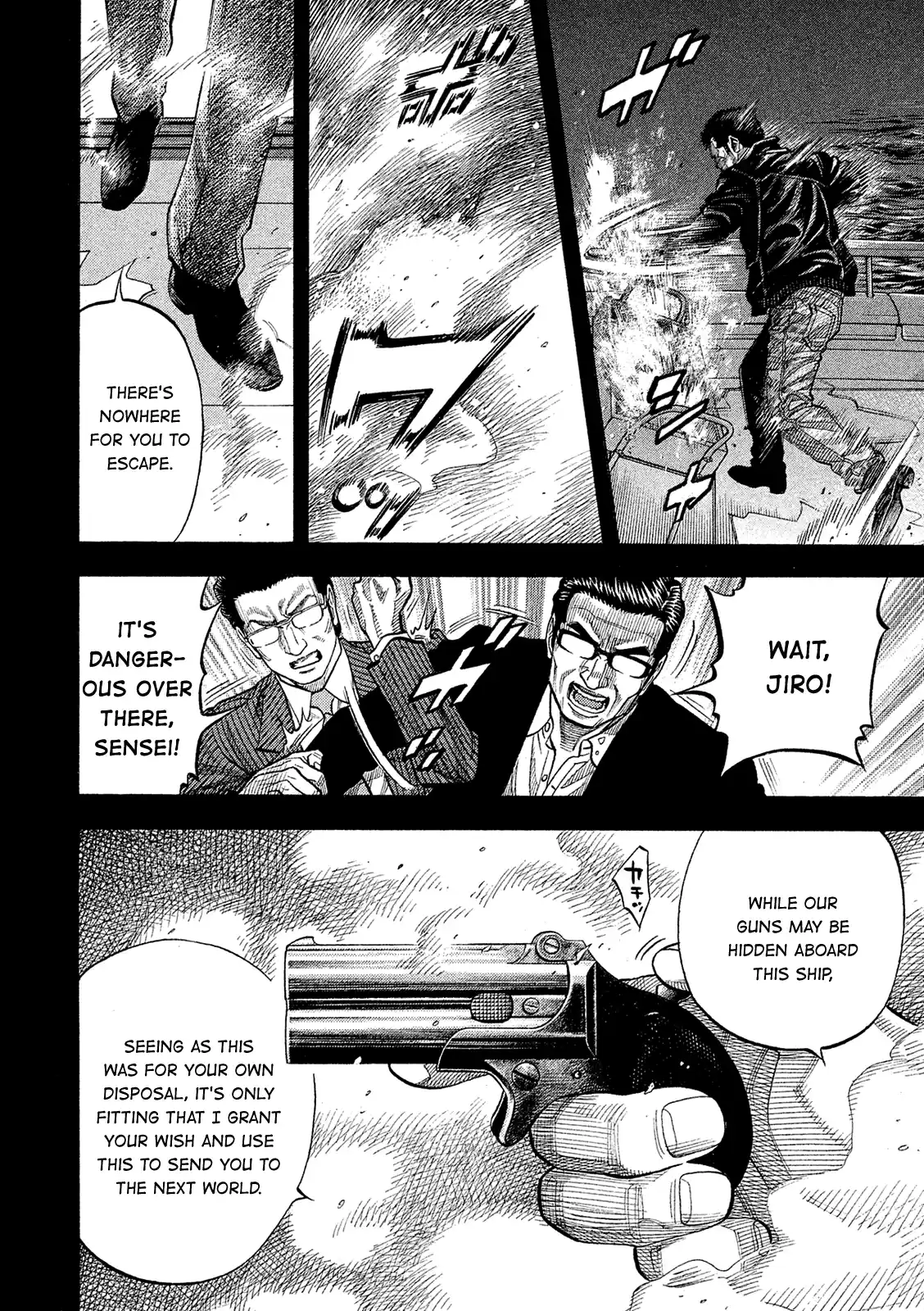 Montage (Watanabe Jun) Vol.17 Chapter 165