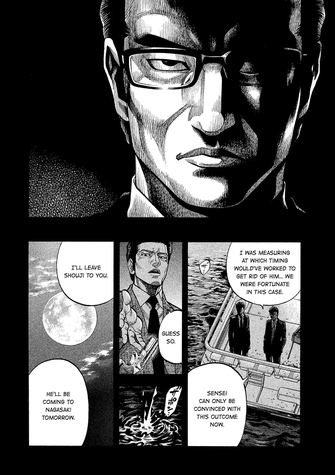 Montage (Watanabe Jun) Vol.17 Chapter 165