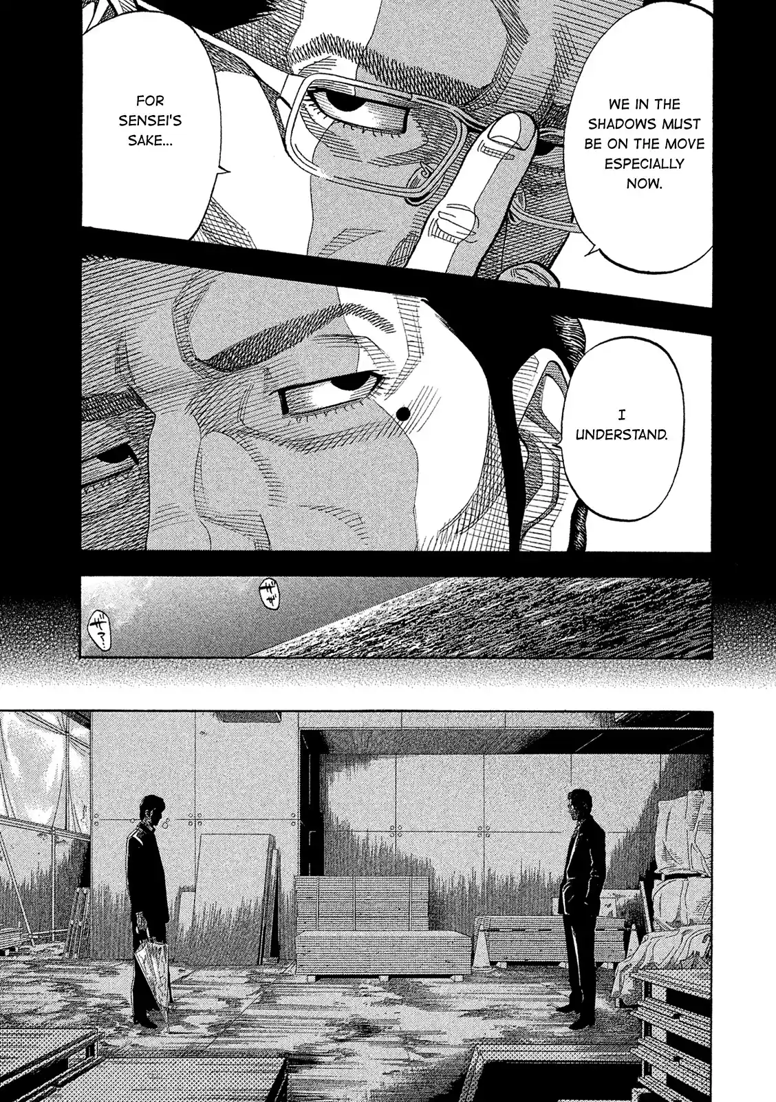 Montage (Watanabe Jun) Vol.17 Chapter 165