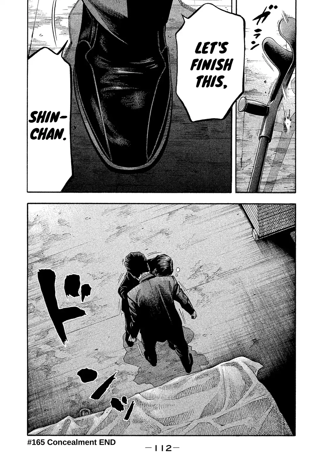 Montage (Watanabe Jun) Vol.17 Chapter 165