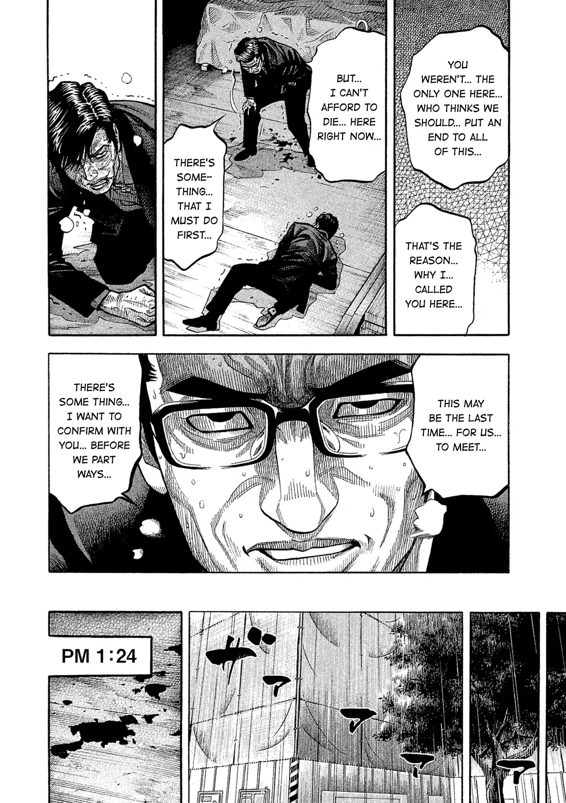 Montage (Watanabe Jun) Vol.17 Chapter 166