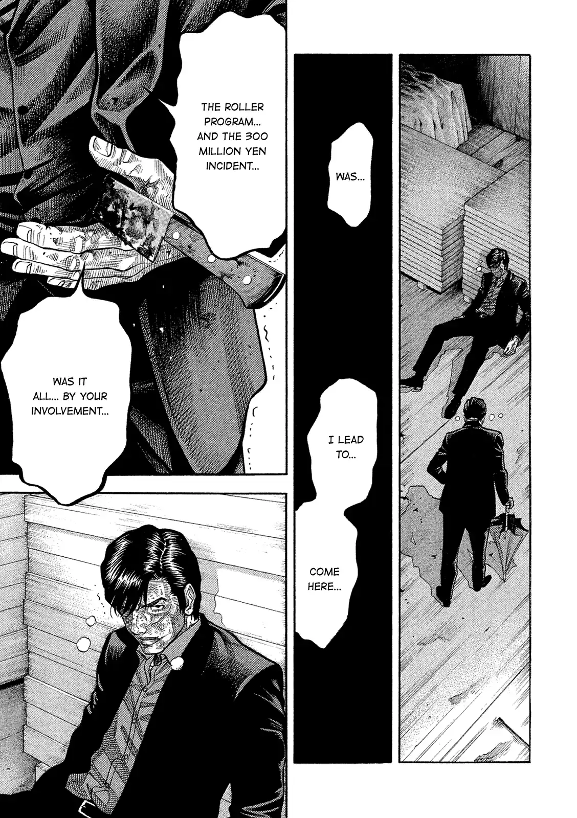 Montage (Watanabe Jun) Vol.17 Chapter 166