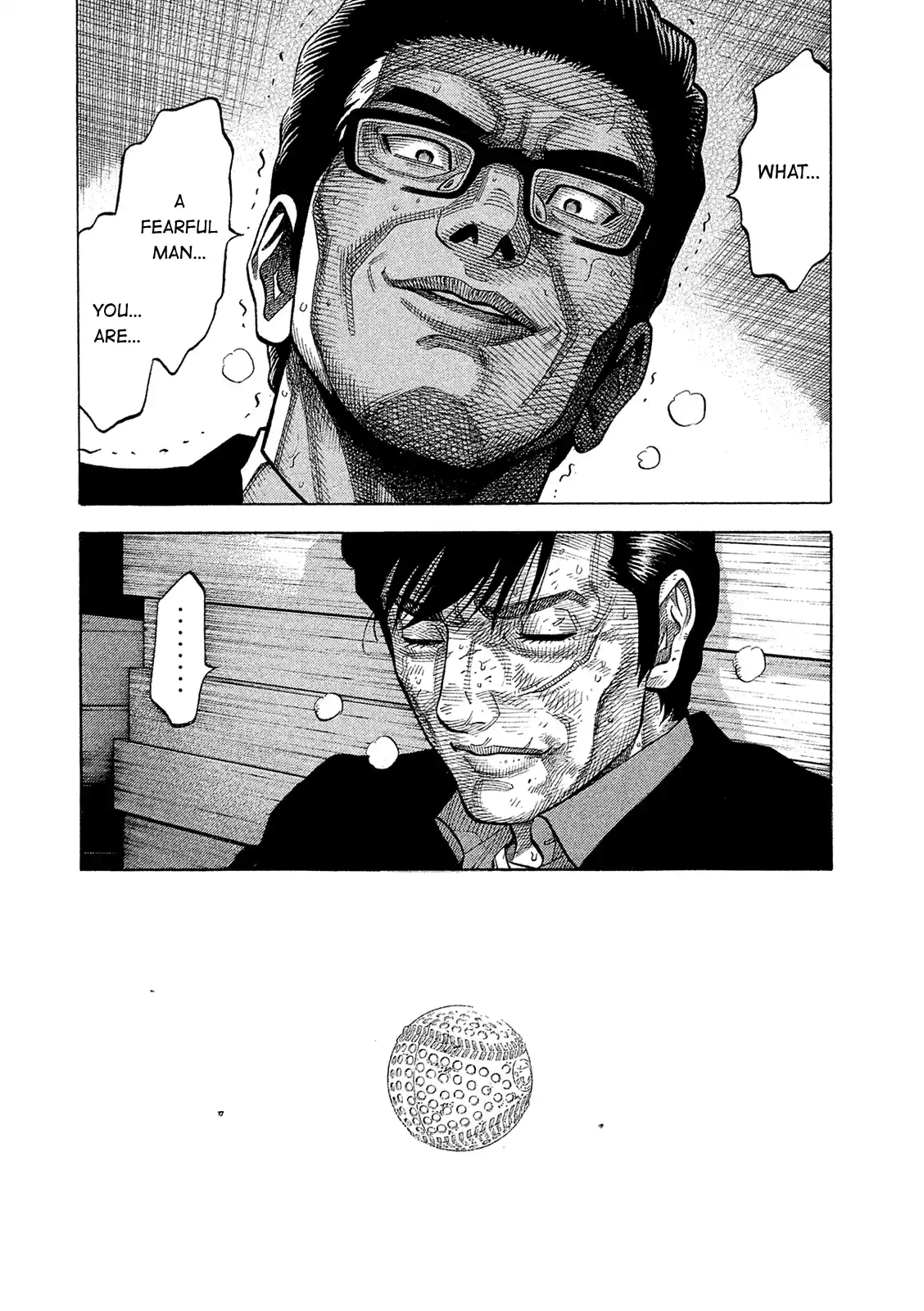 Montage (Watanabe Jun) Vol.17 Chapter 166