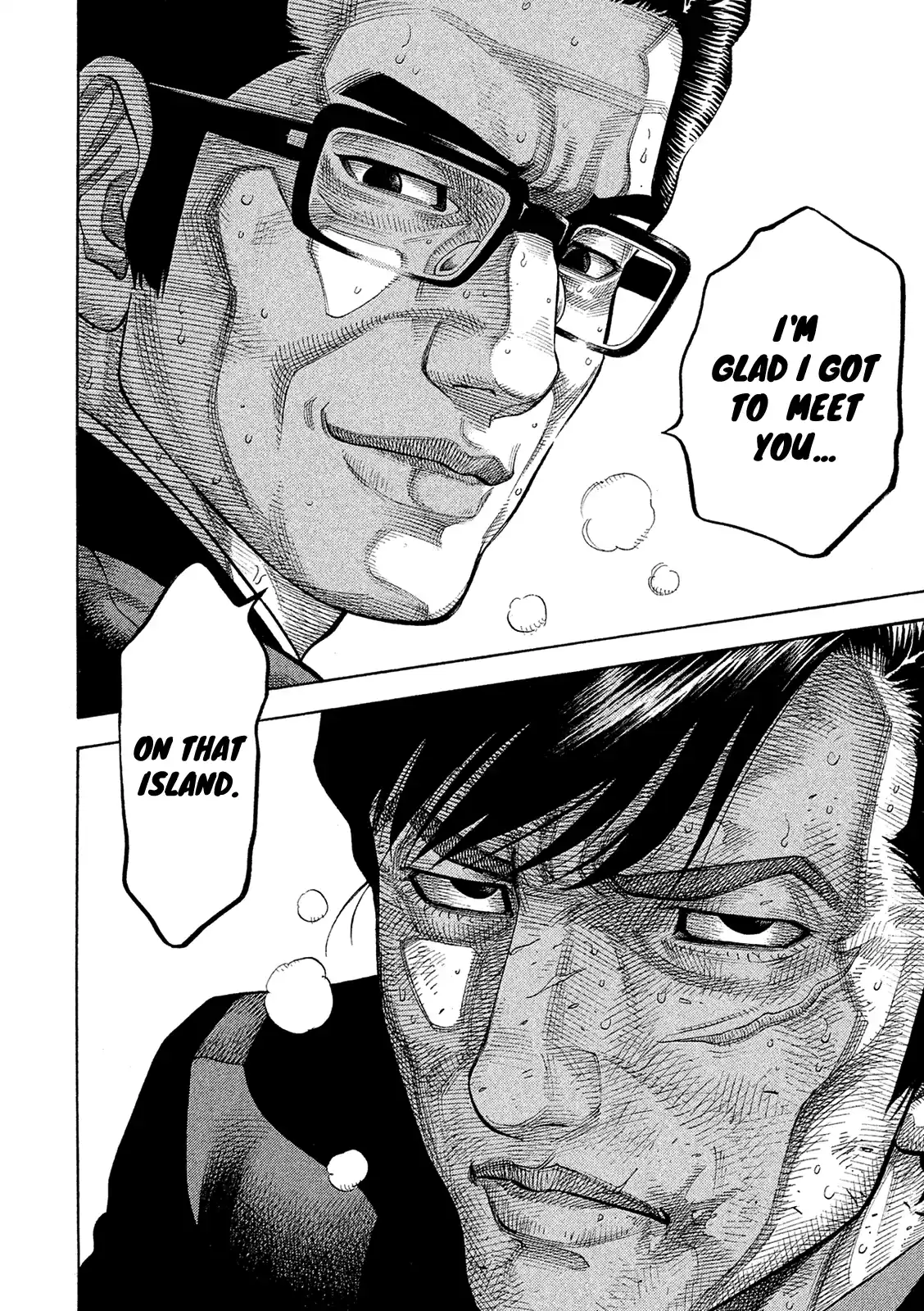 Montage (Watanabe Jun) Vol.17 Chapter 166