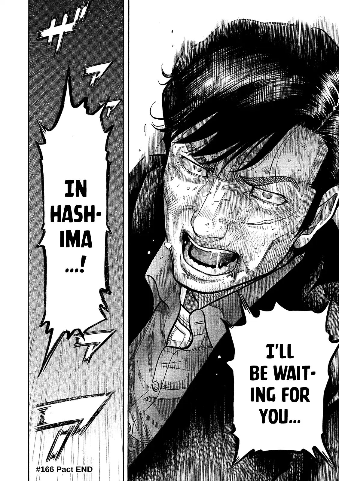 Montage (Watanabe Jun) Vol.17 Chapter 166