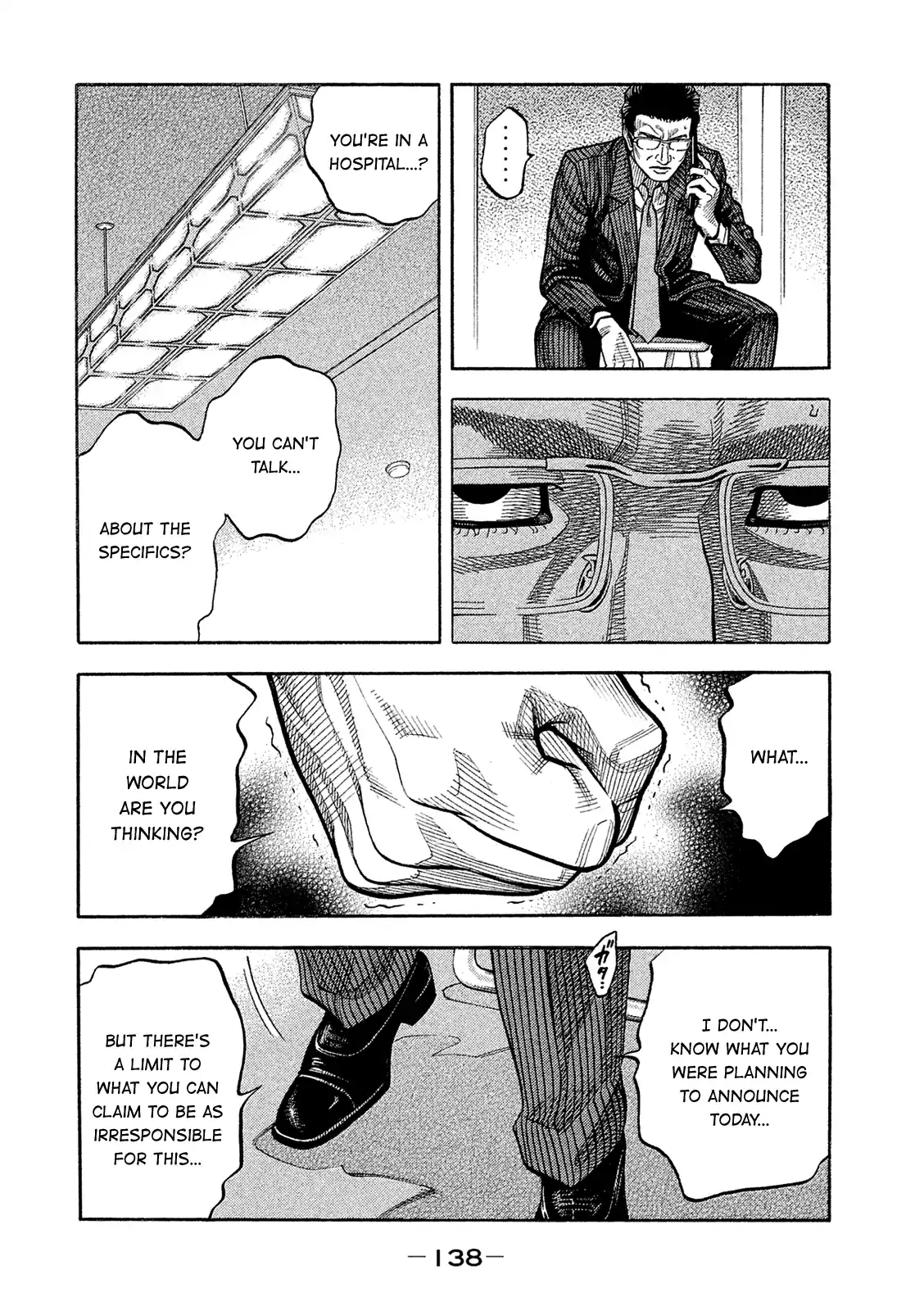 Montage (Watanabe Jun) Vol.17 Chapter 167