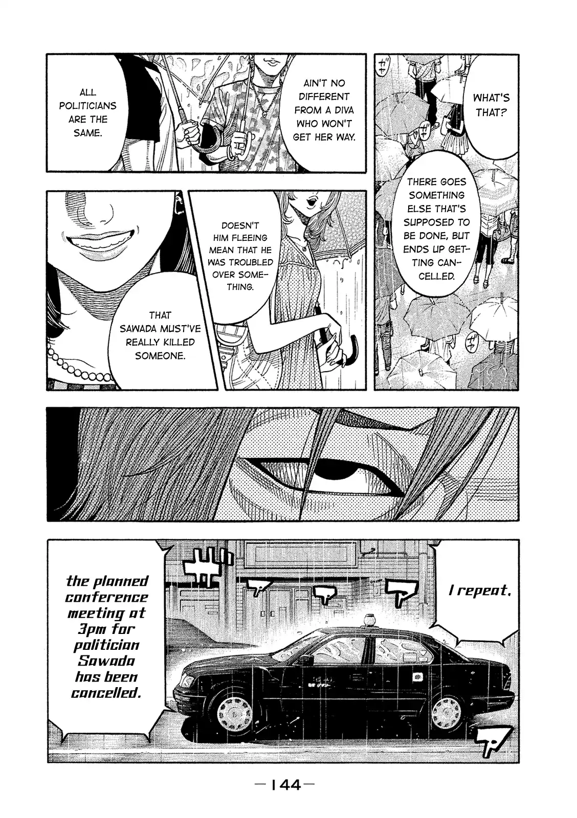 Montage (Watanabe Jun) Vol.17 Chapter 167