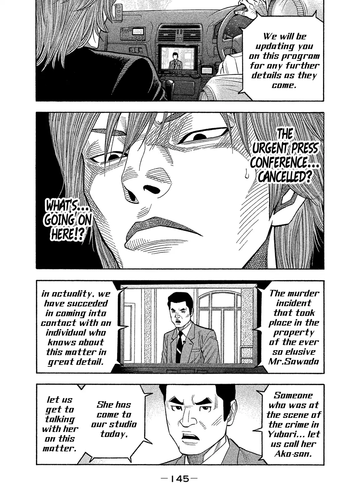 Montage (Watanabe Jun) Vol.17 Chapter 167