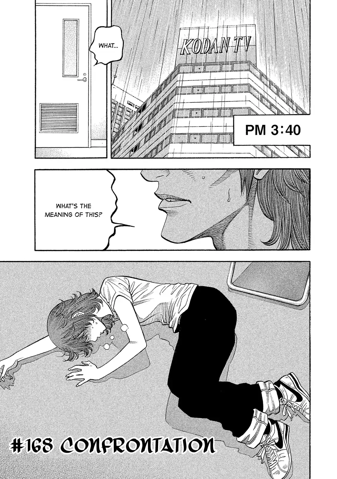 Montage (Watanabe Jun) Vol.17 Chapter 168