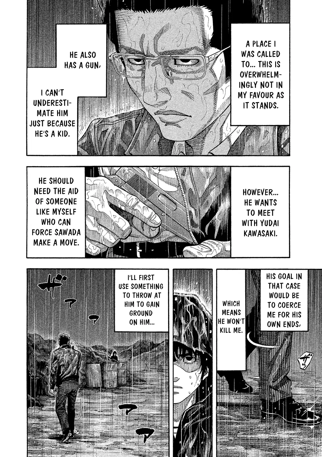 Montage (Watanabe Jun) Vol.17 Chapter 168