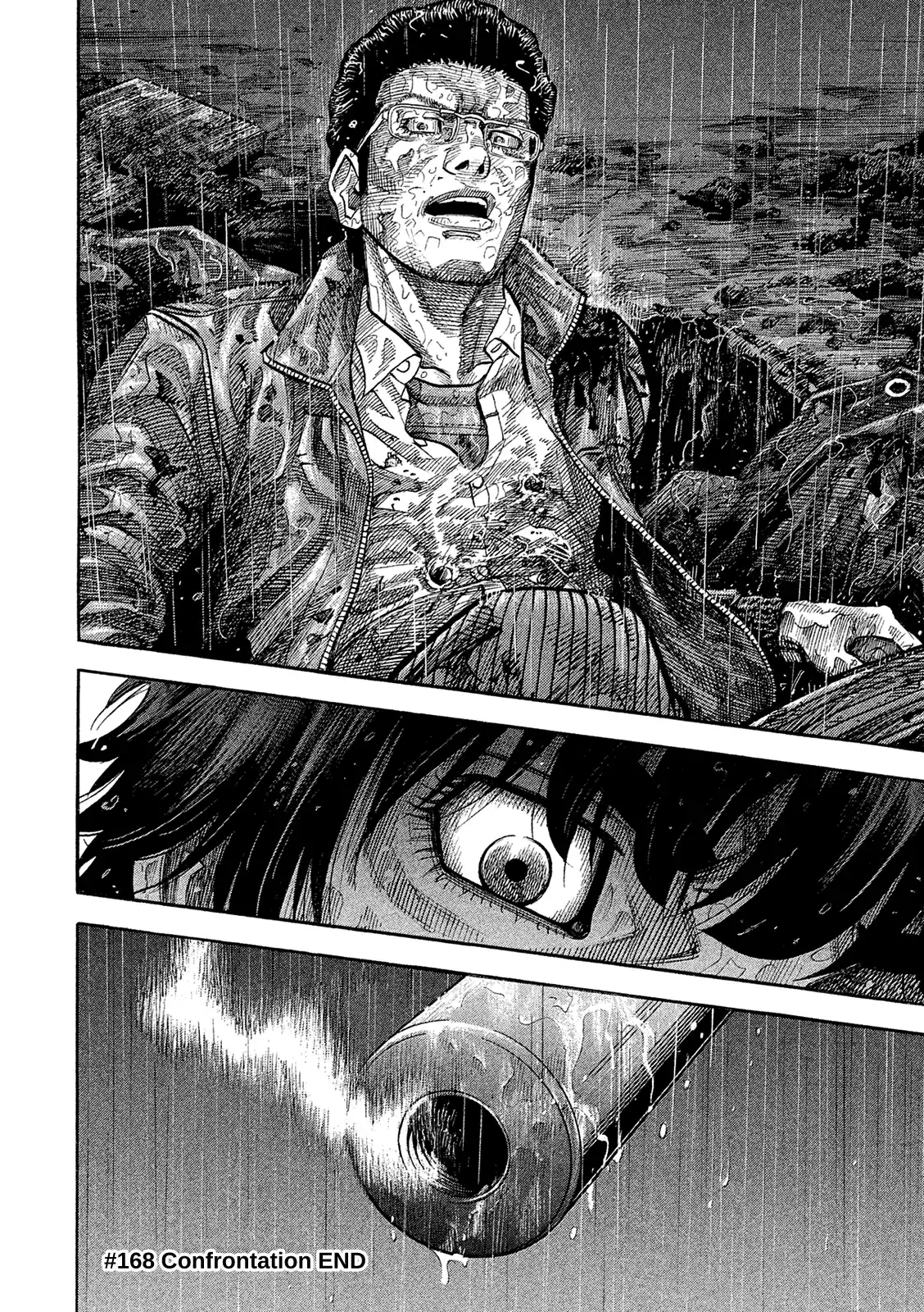 Montage (Watanabe Jun) Vol.17 Chapter 168