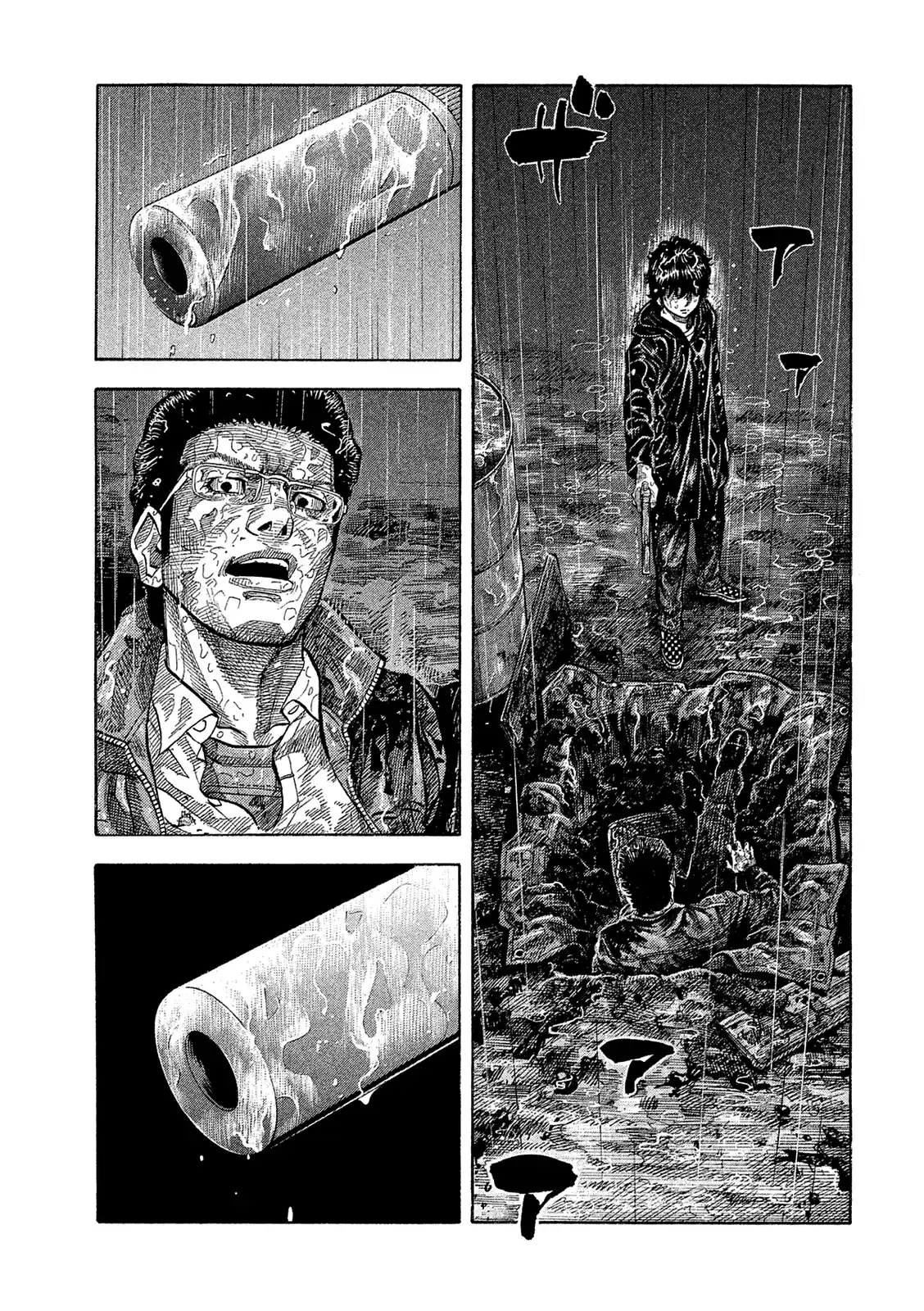 Montage (Watanabe Jun) Vol.17 Chapter 169