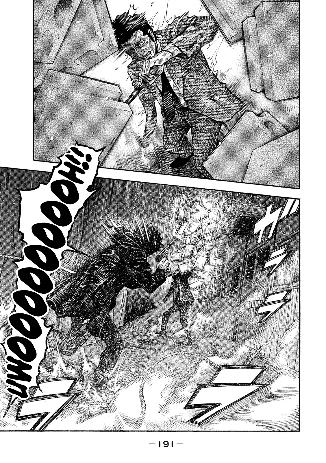 Montage (Watanabe Jun) Vol.17 Chapter 170