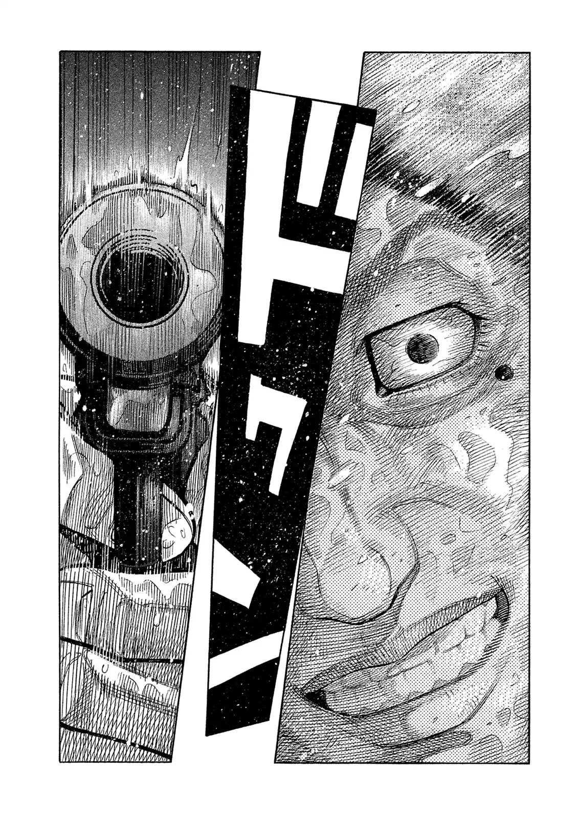 Montage (Watanabe Jun) Vol.17 Chapter 170