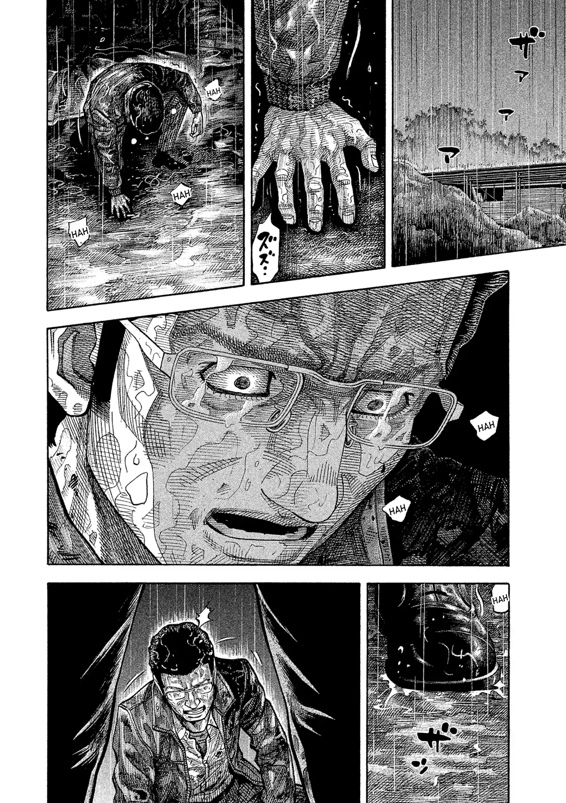 Montage (Watanabe Jun) Vol.17 Chapter 170