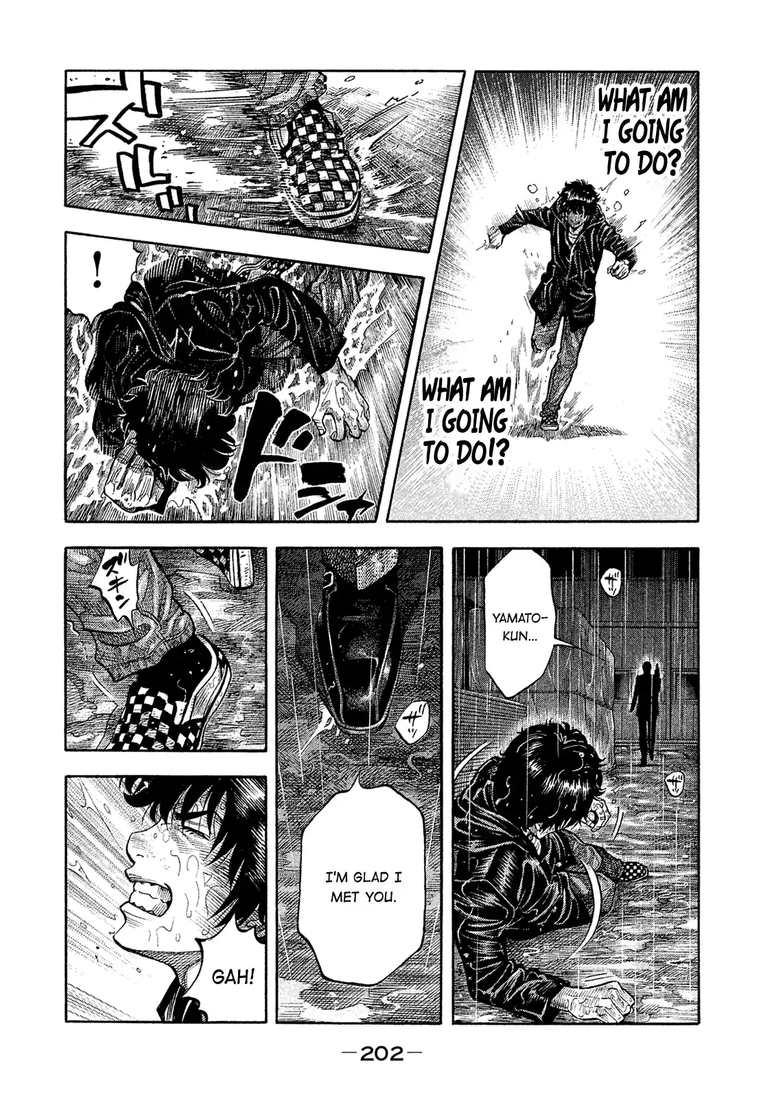 Montage (Watanabe Jun) Vol.17 Chapter 170