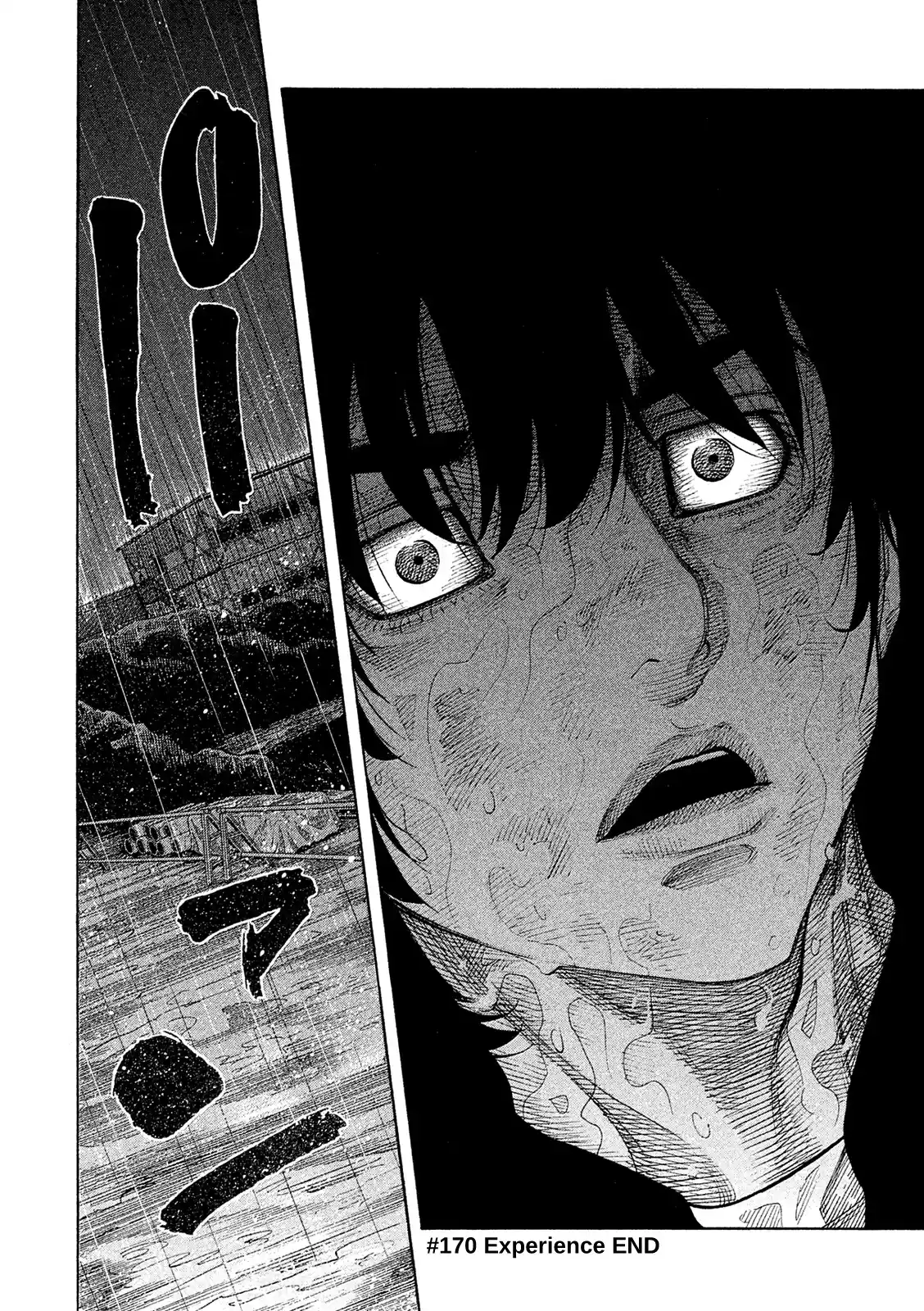 Montage (Watanabe Jun) Vol.17 Chapter 170