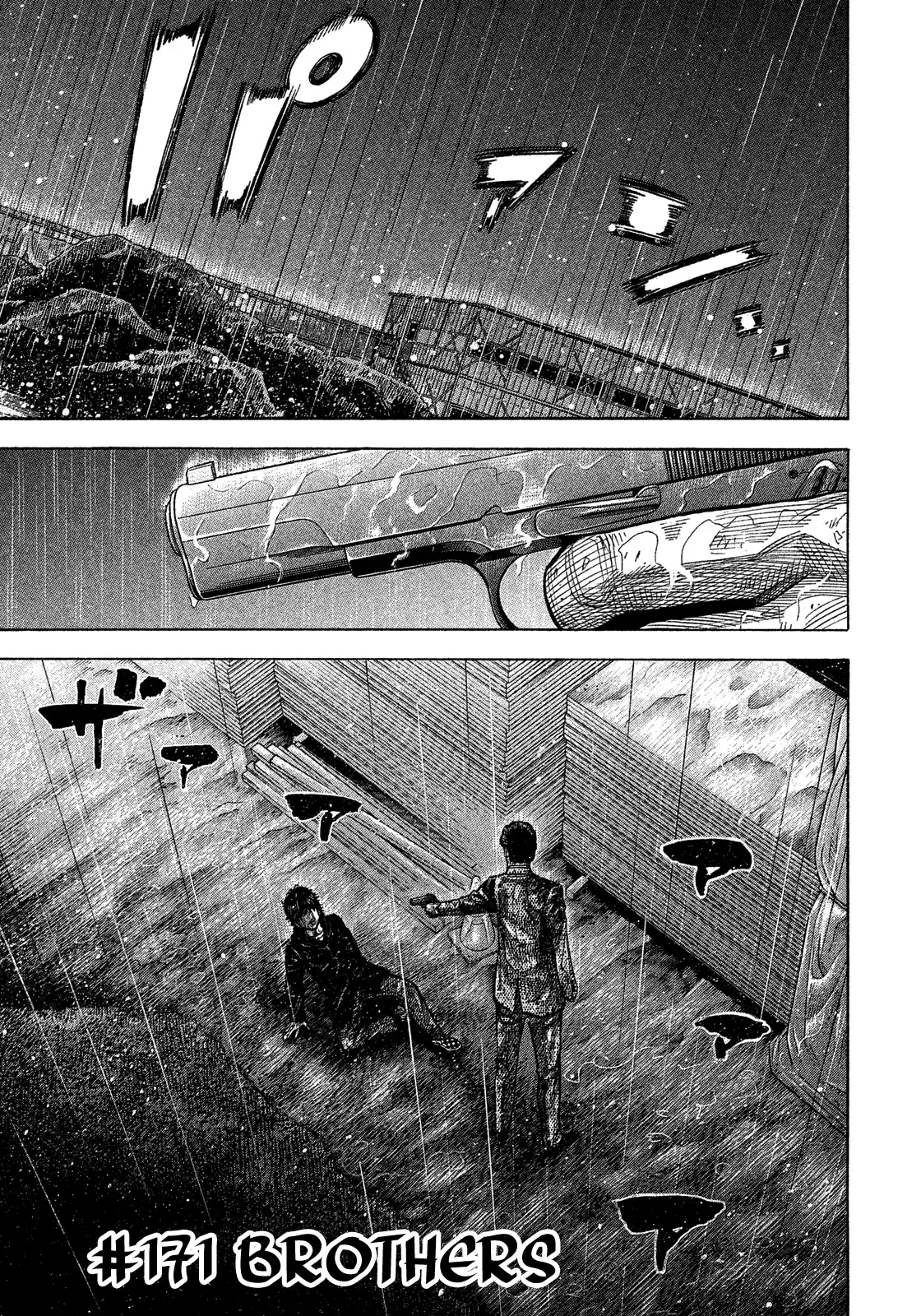 Montage (Watanabe Jun) Vol.18 Chapter 171