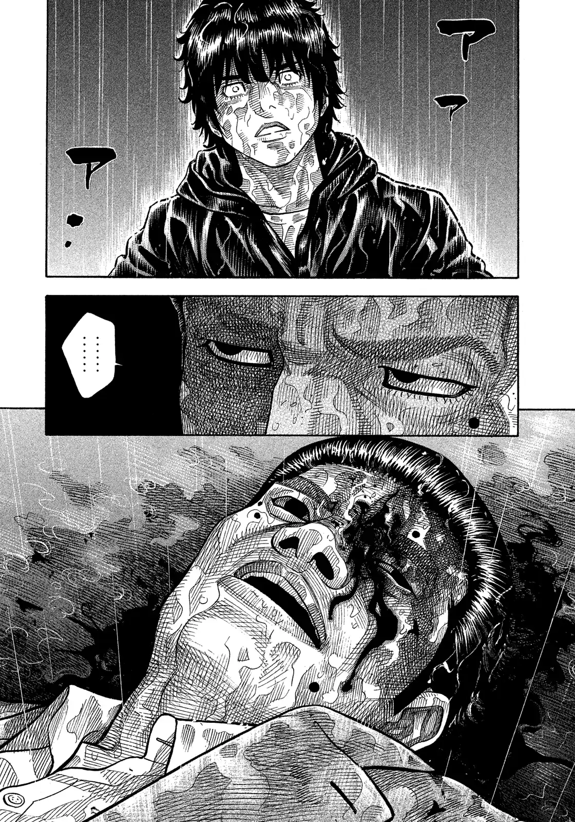 Montage (Watanabe Jun) Vol.18 Chapter 171