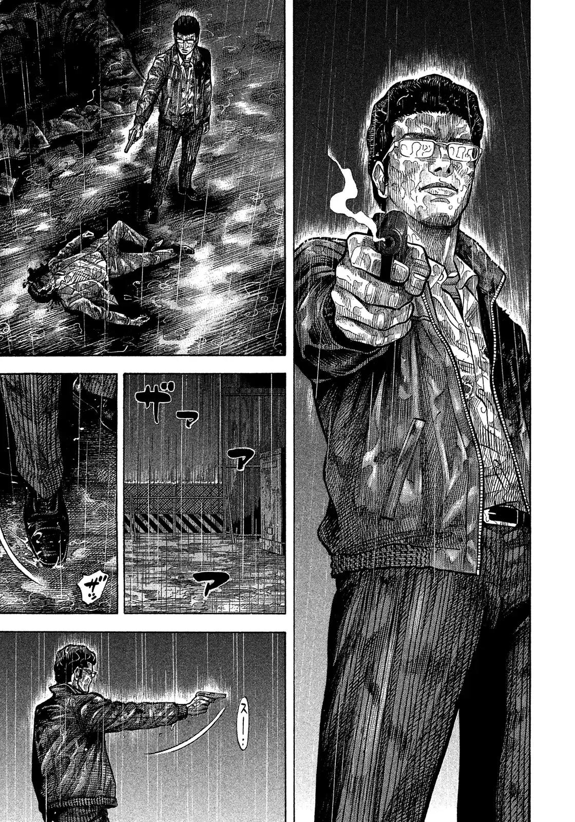 Montage (Watanabe Jun) Vol.18 Chapter 171