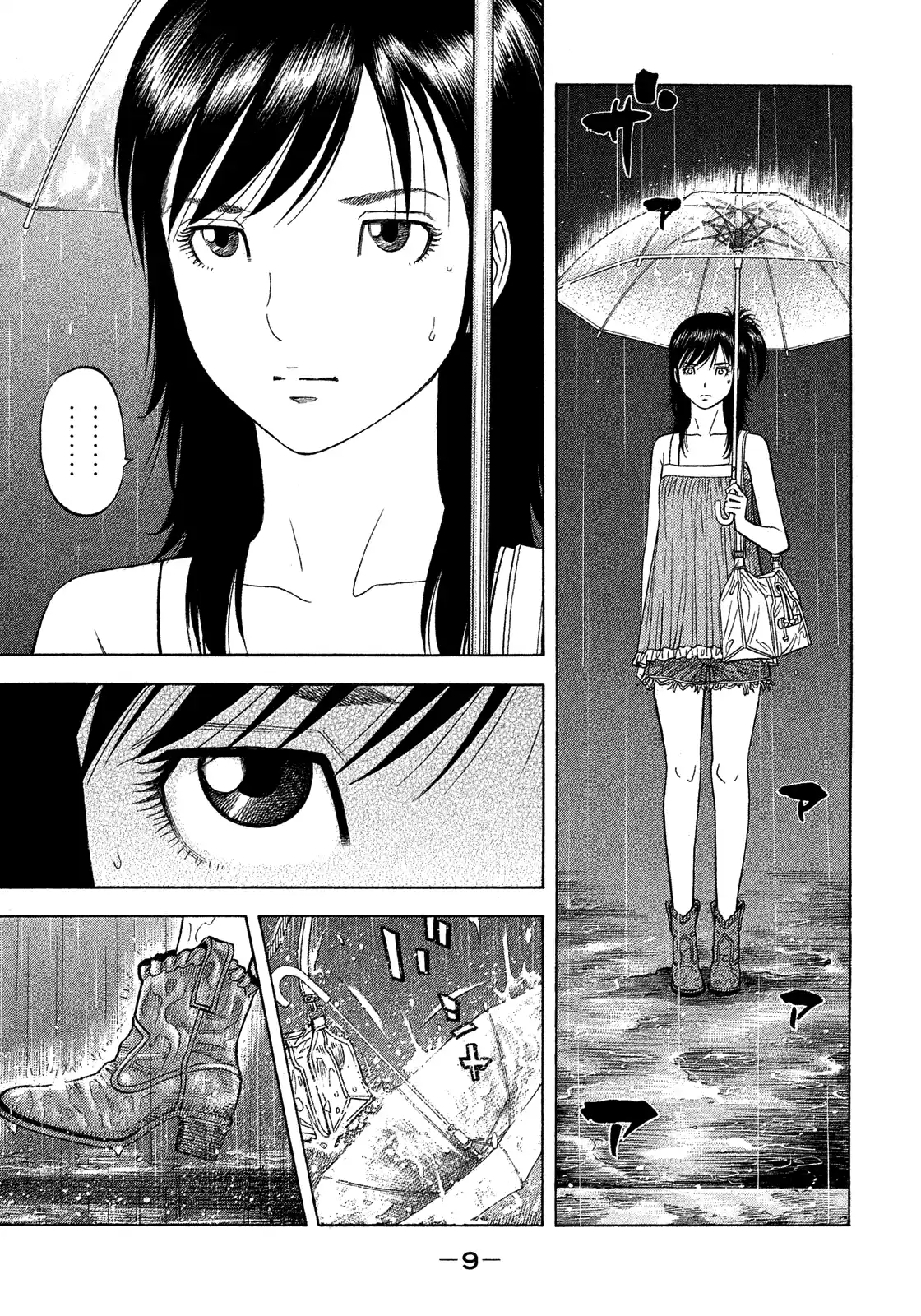 Montage (Watanabe Jun) Vol.18 Chapter 171